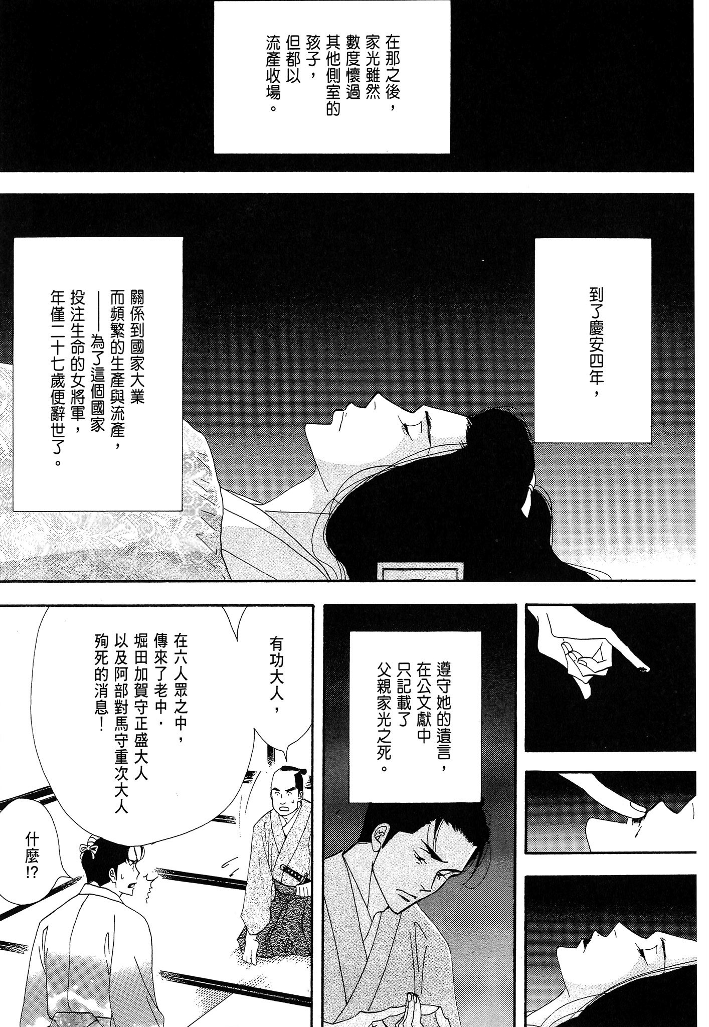 第 35 页
