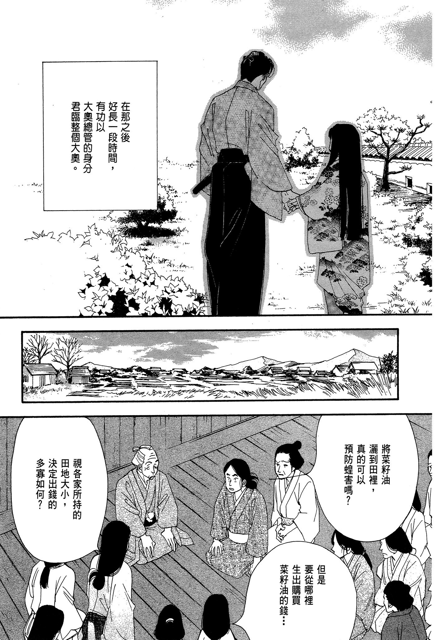 第 43 页
