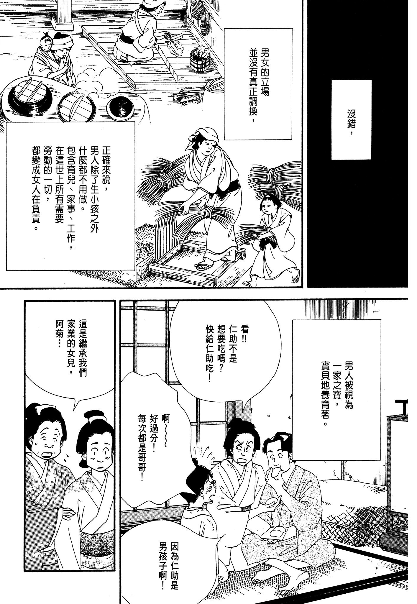 第 47 页