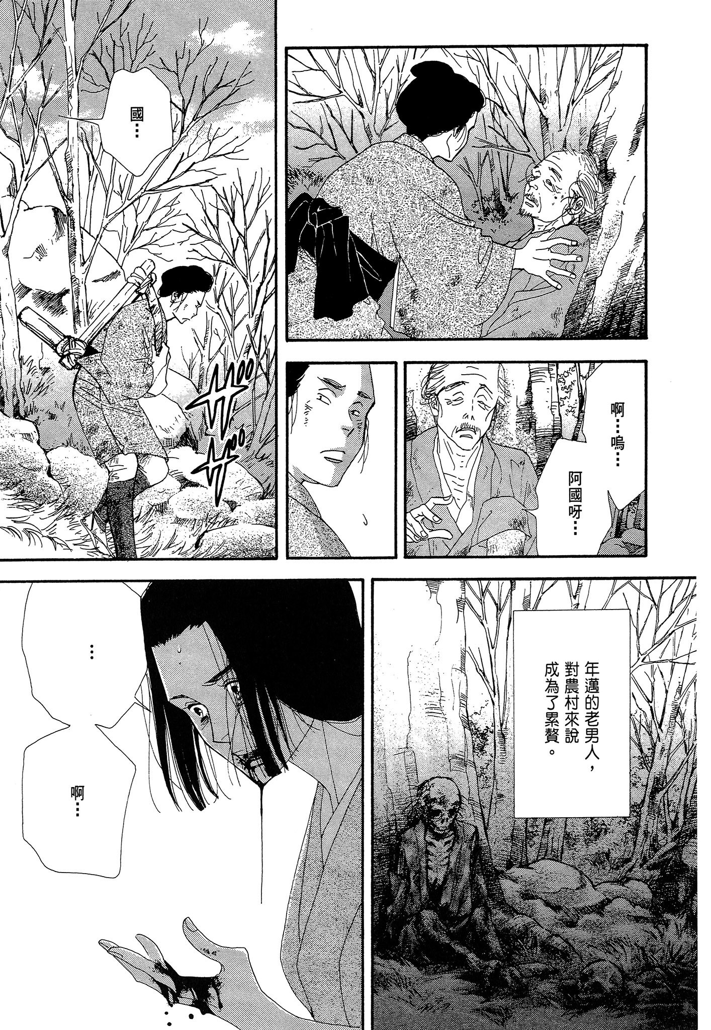 第 49 页