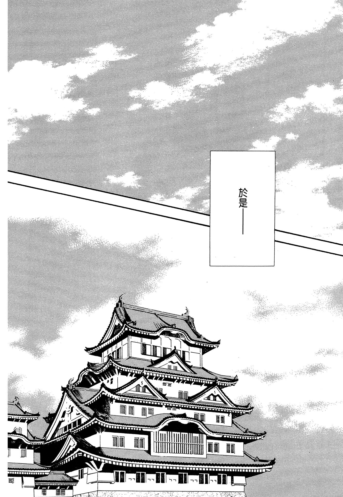 第 52 页