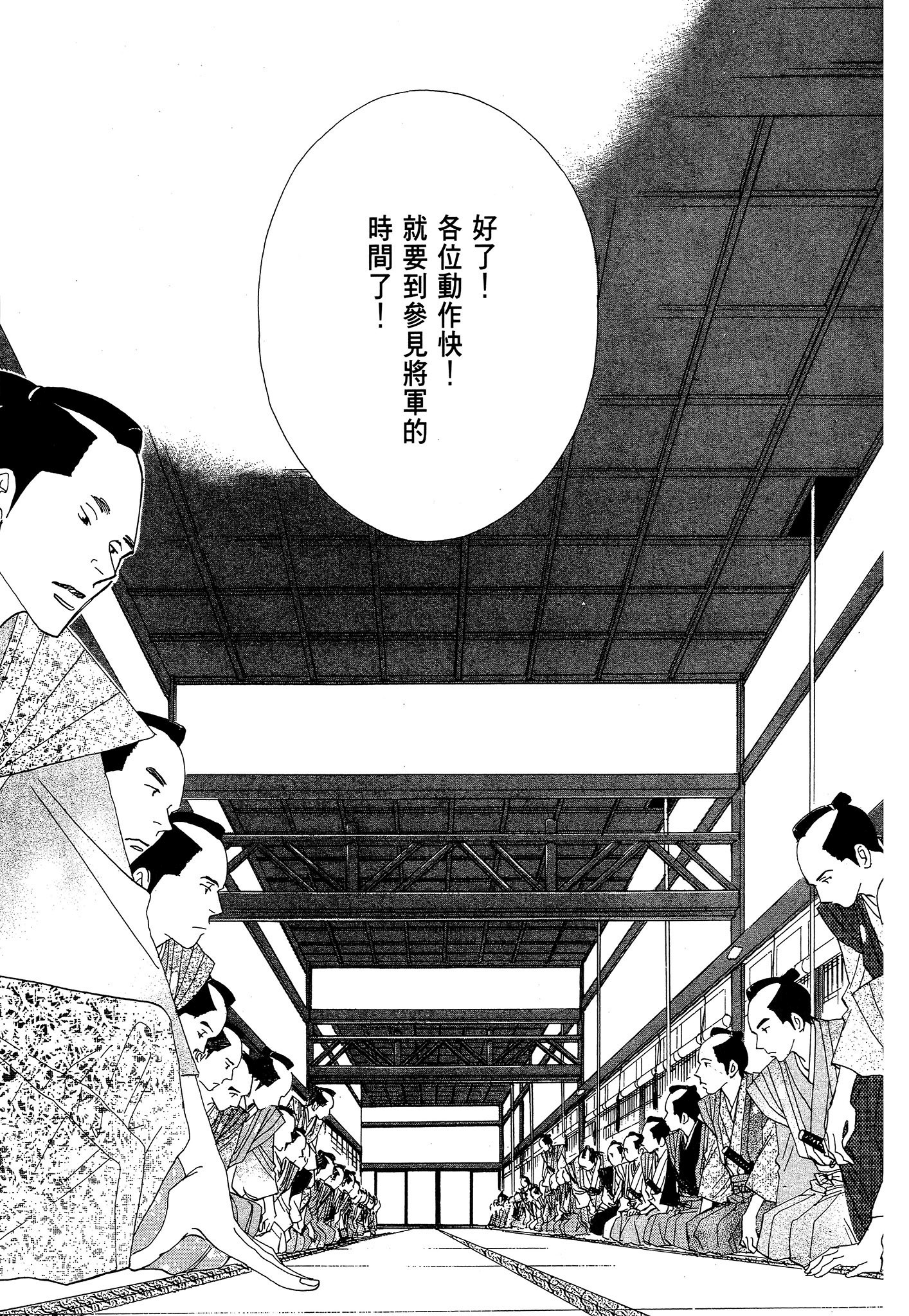 第 53 页