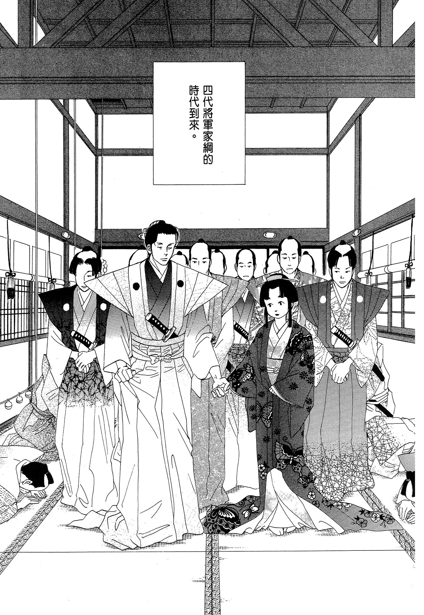 第 57 页