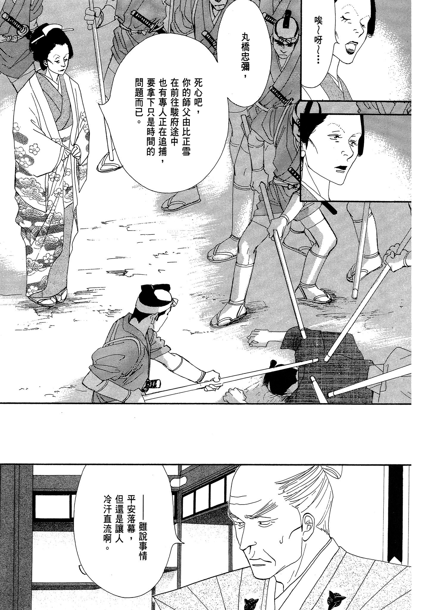 第 65 页
