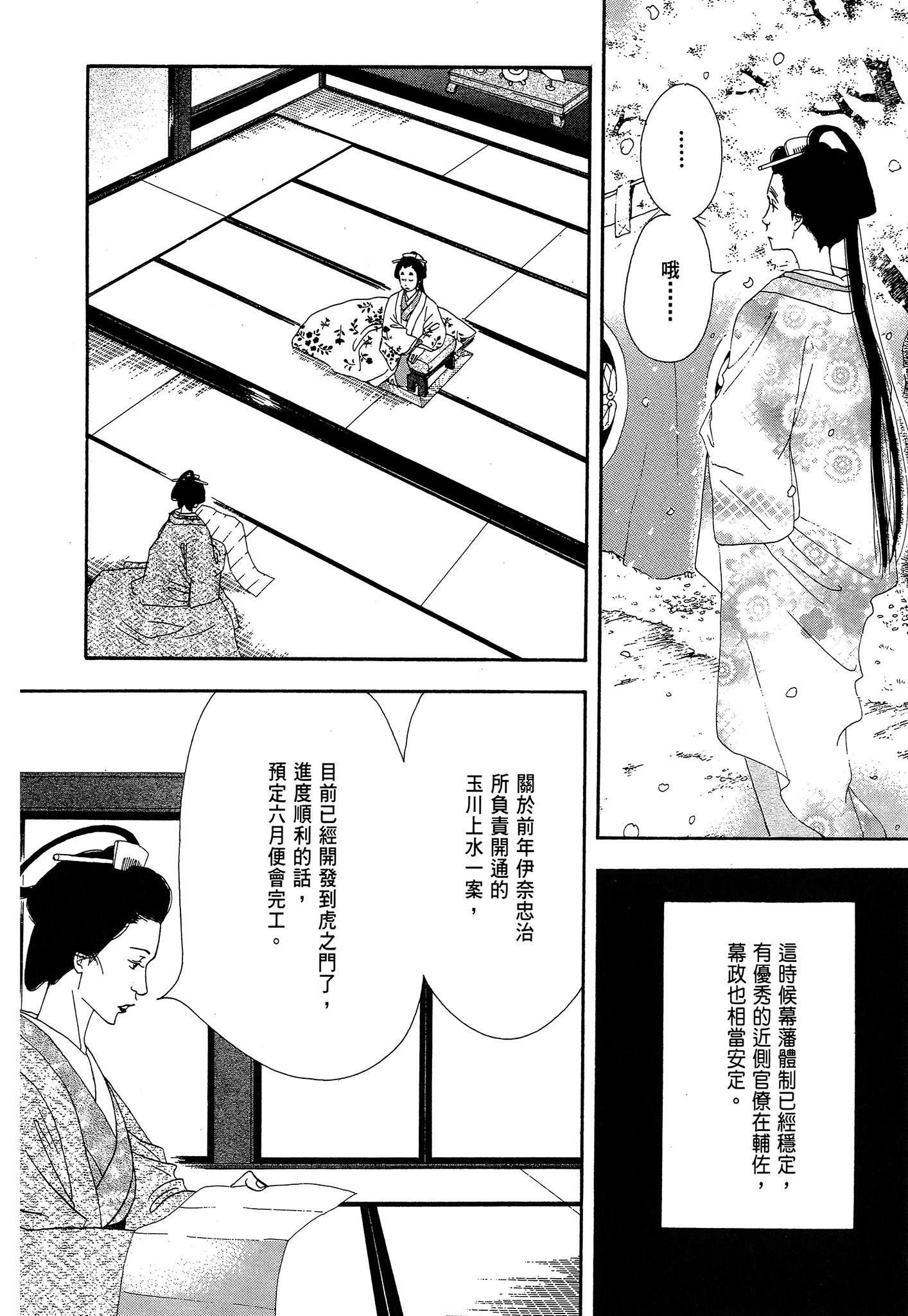 第 78 页