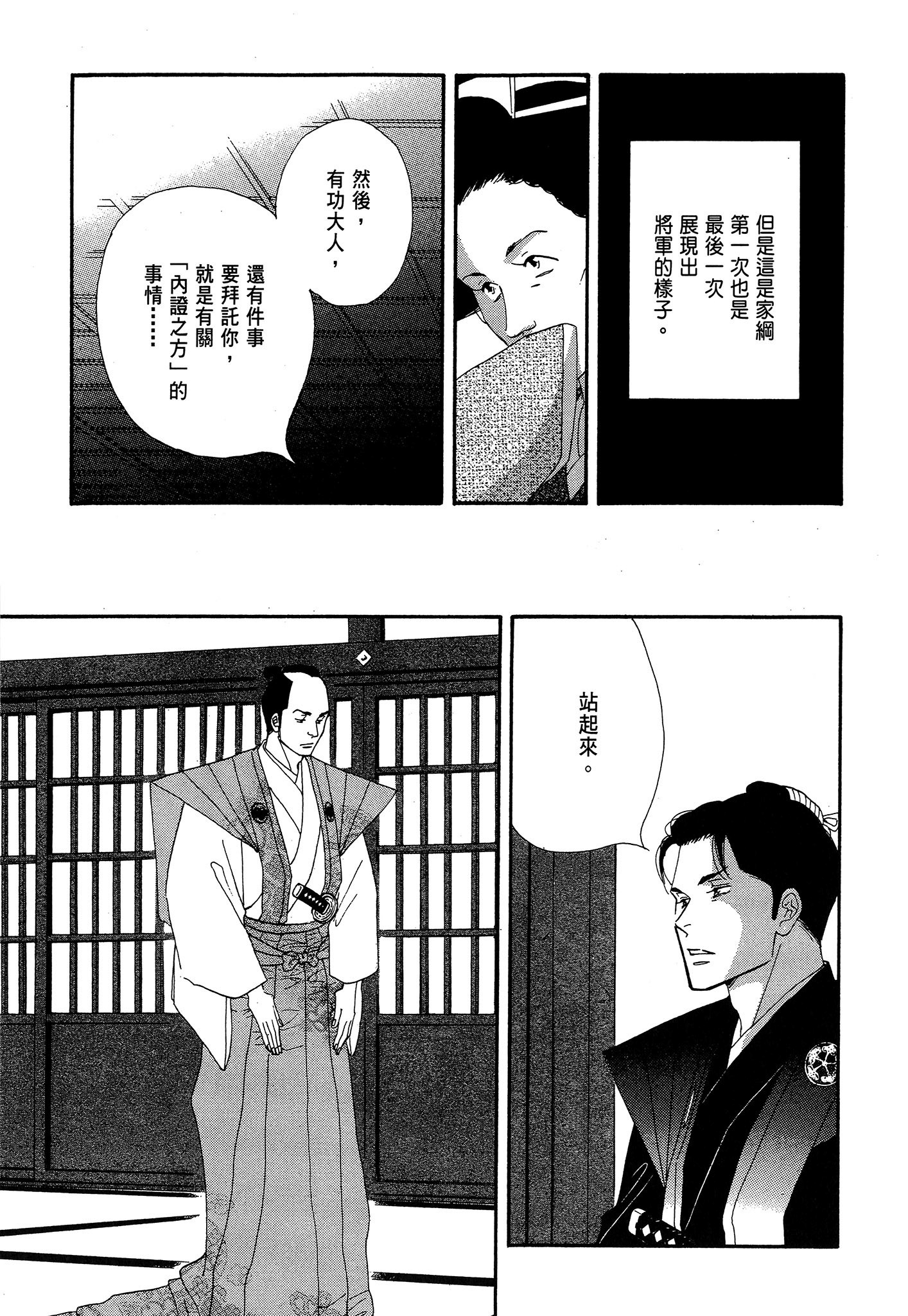第 86 页