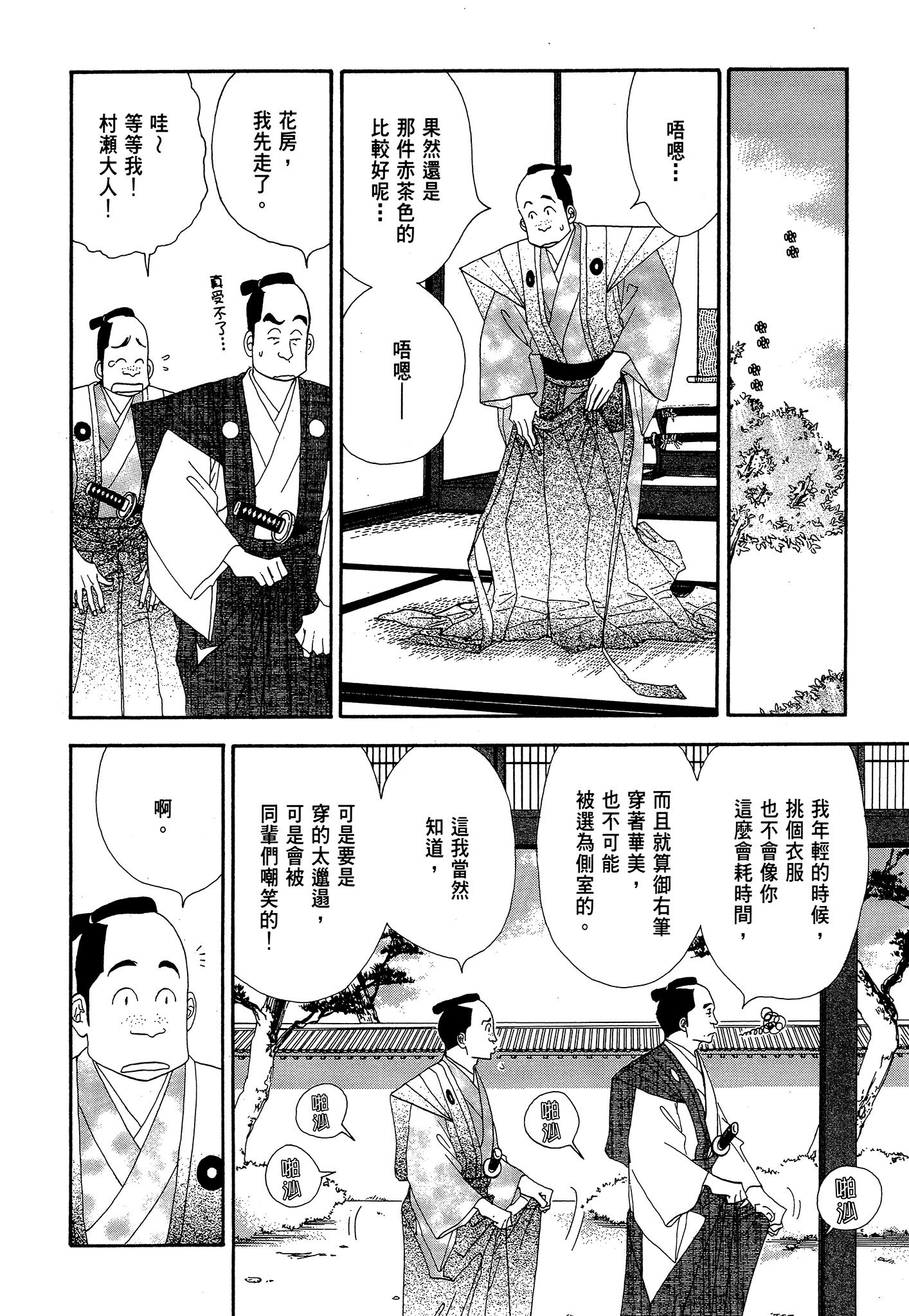 第 89 页