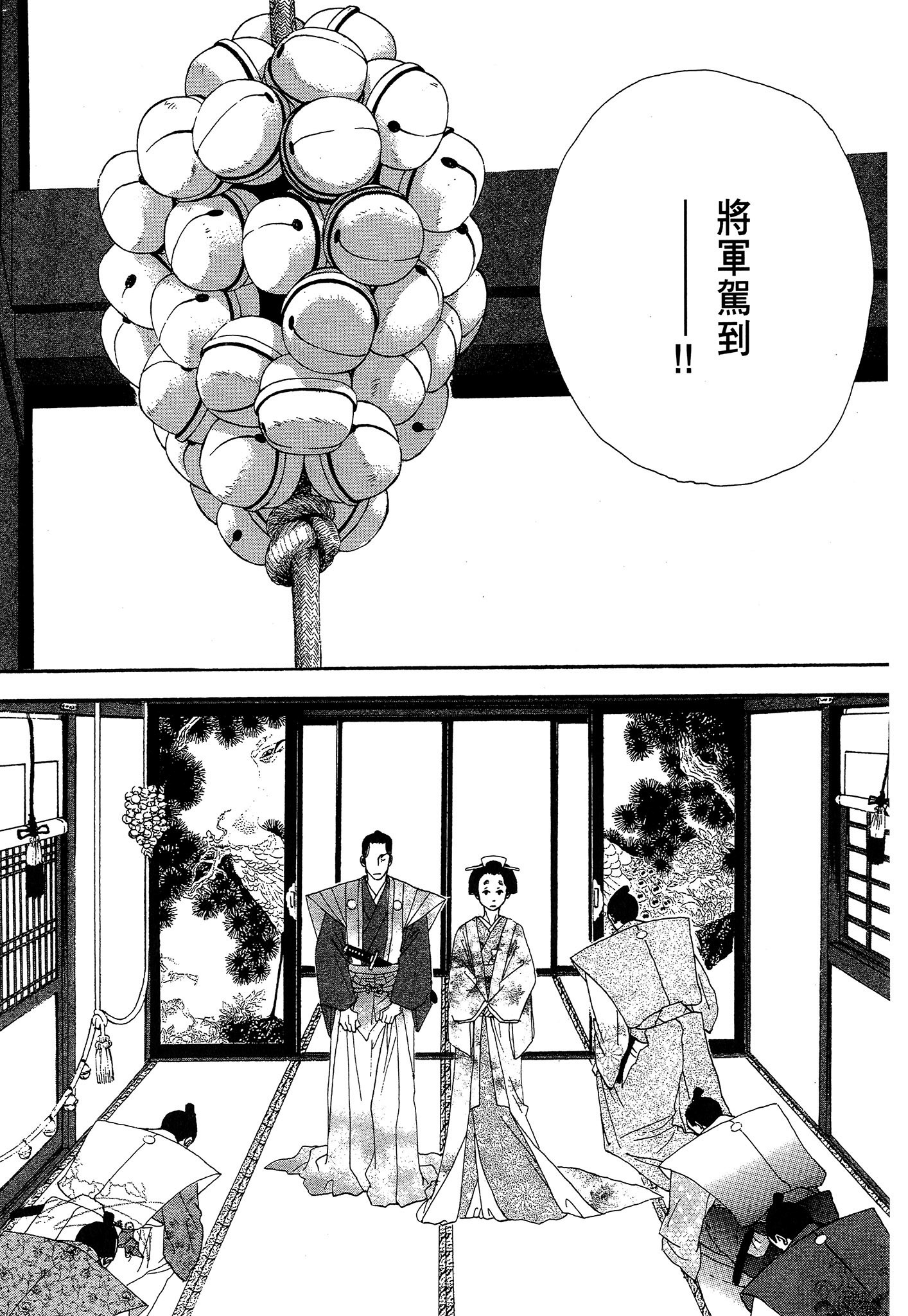 第 91 页