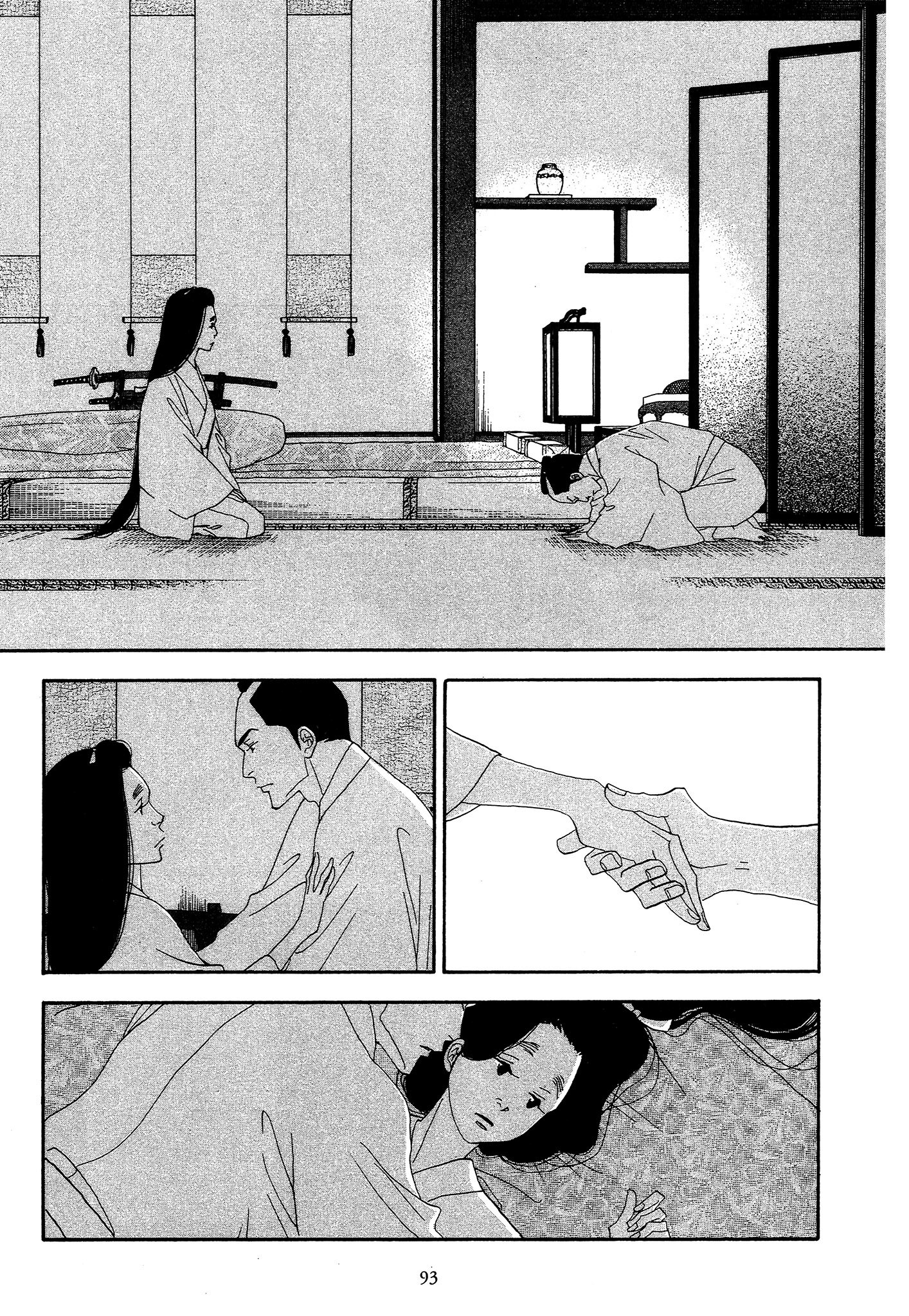 第 93 页