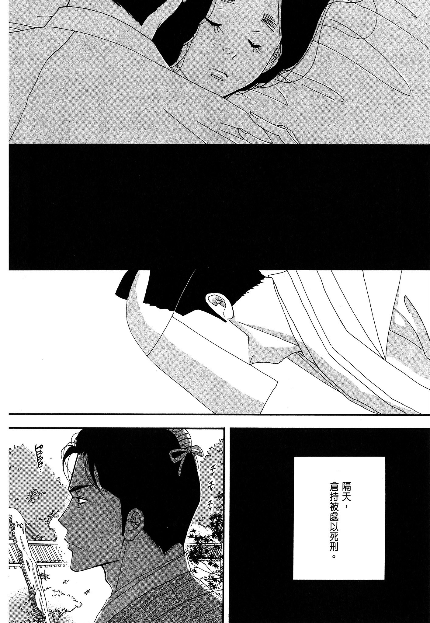 第 94 页