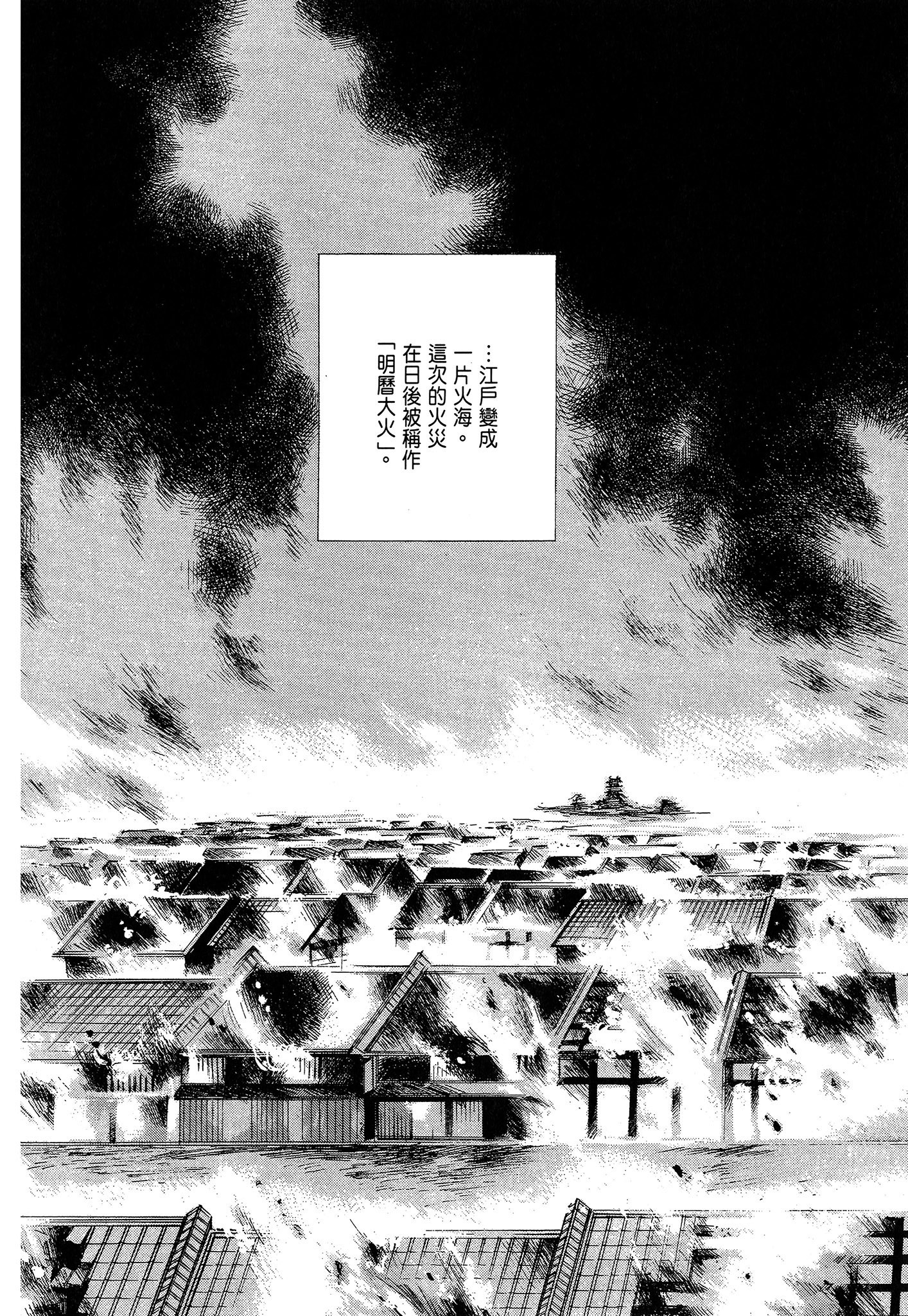 第 102 页