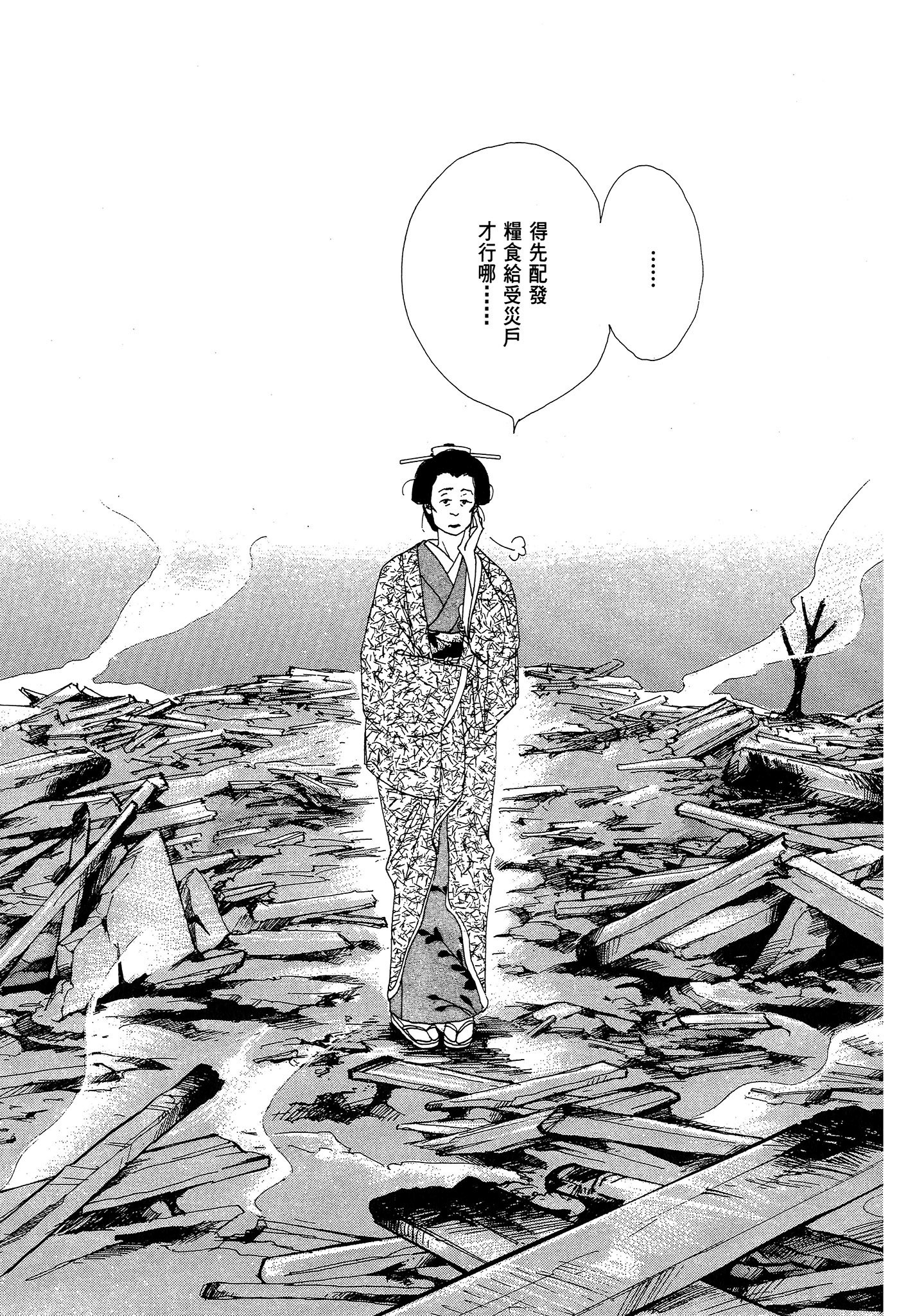 第 103 页
