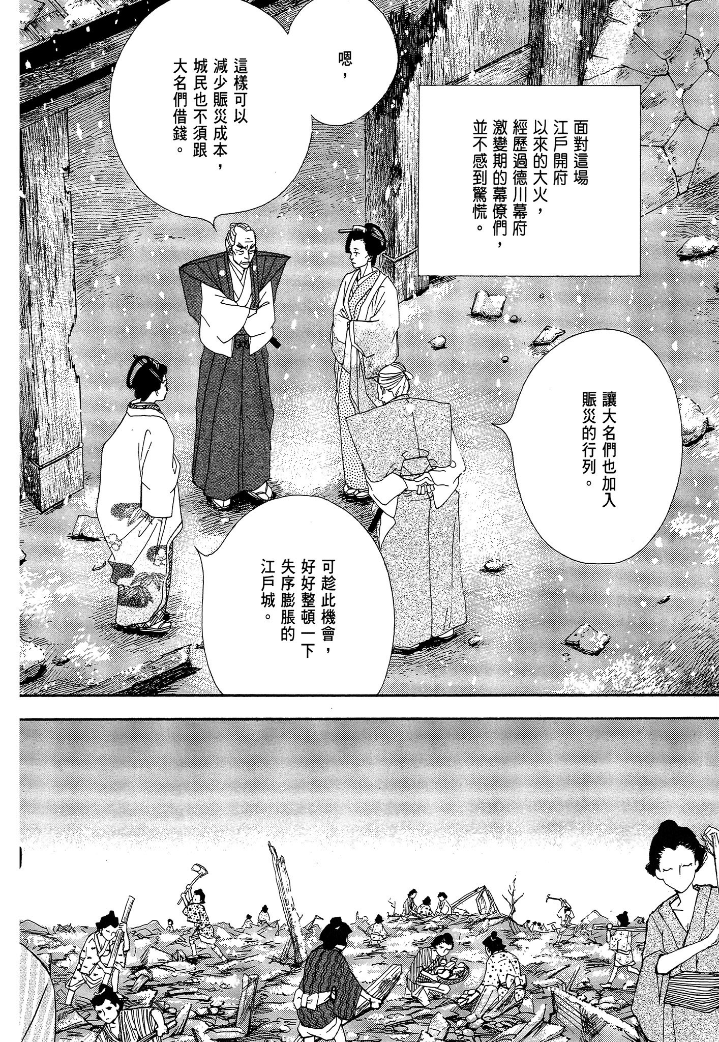 第 104 页