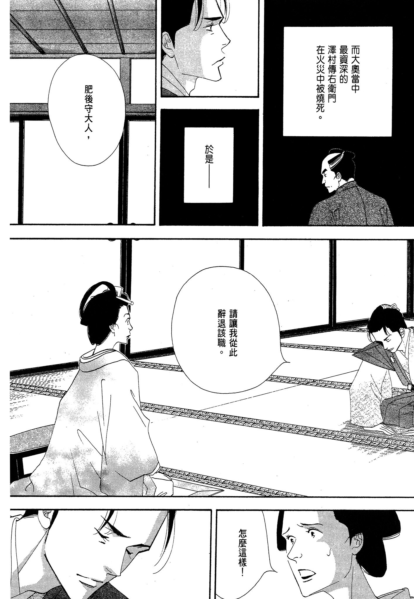 第 106 页