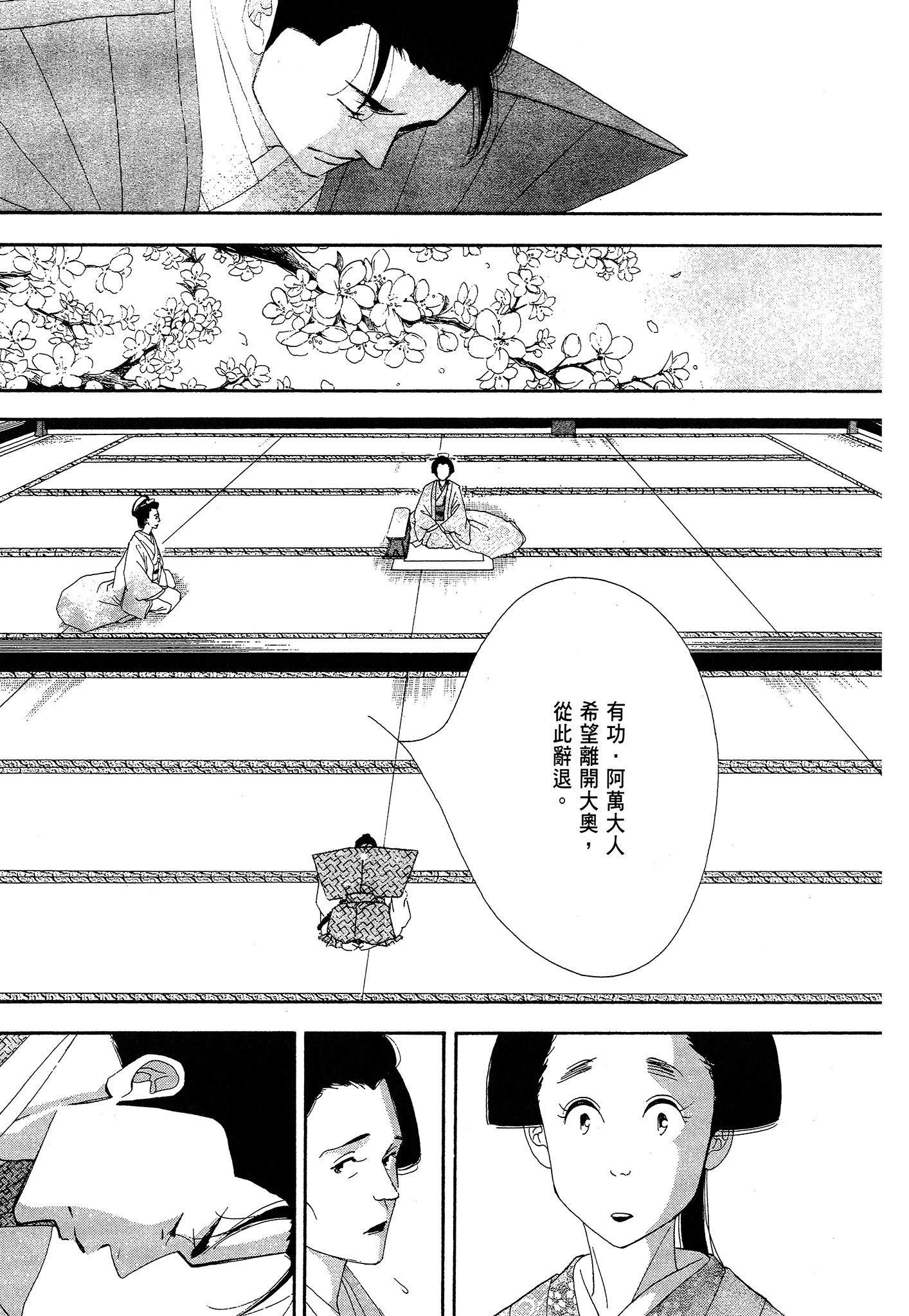 第 107 页