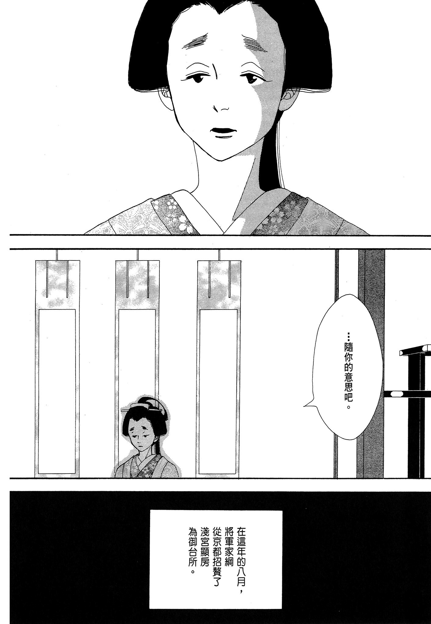 第 108 页