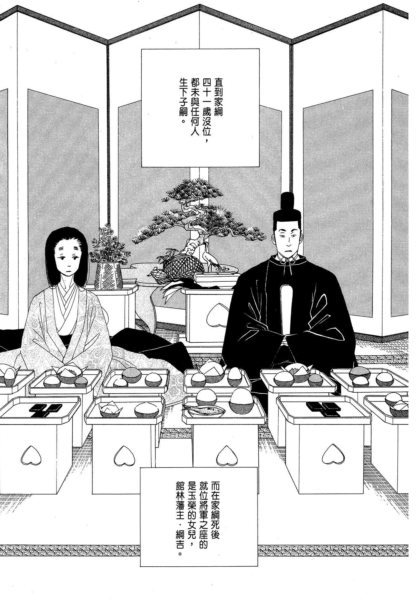 第 109 页