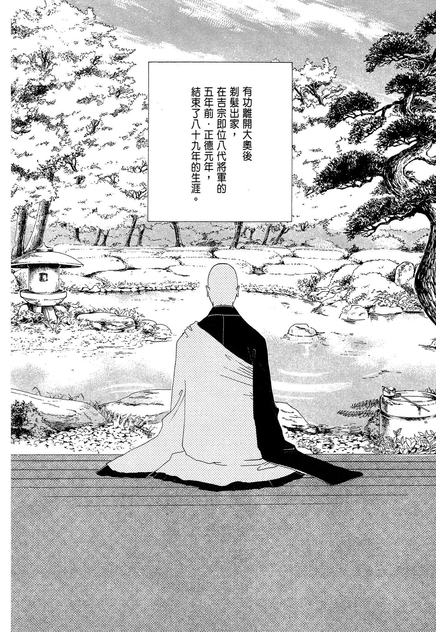 第 110 页