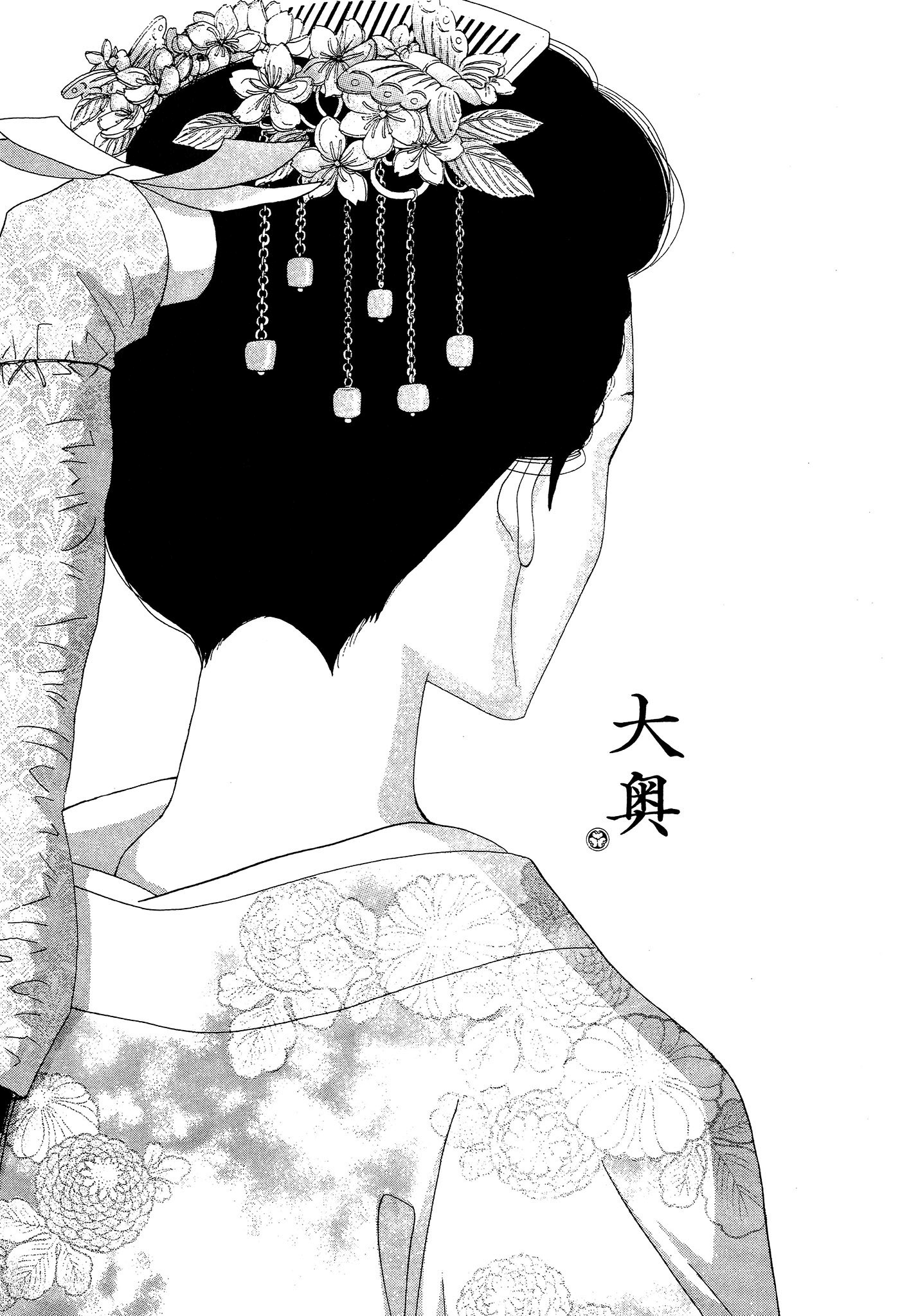 第 111 页