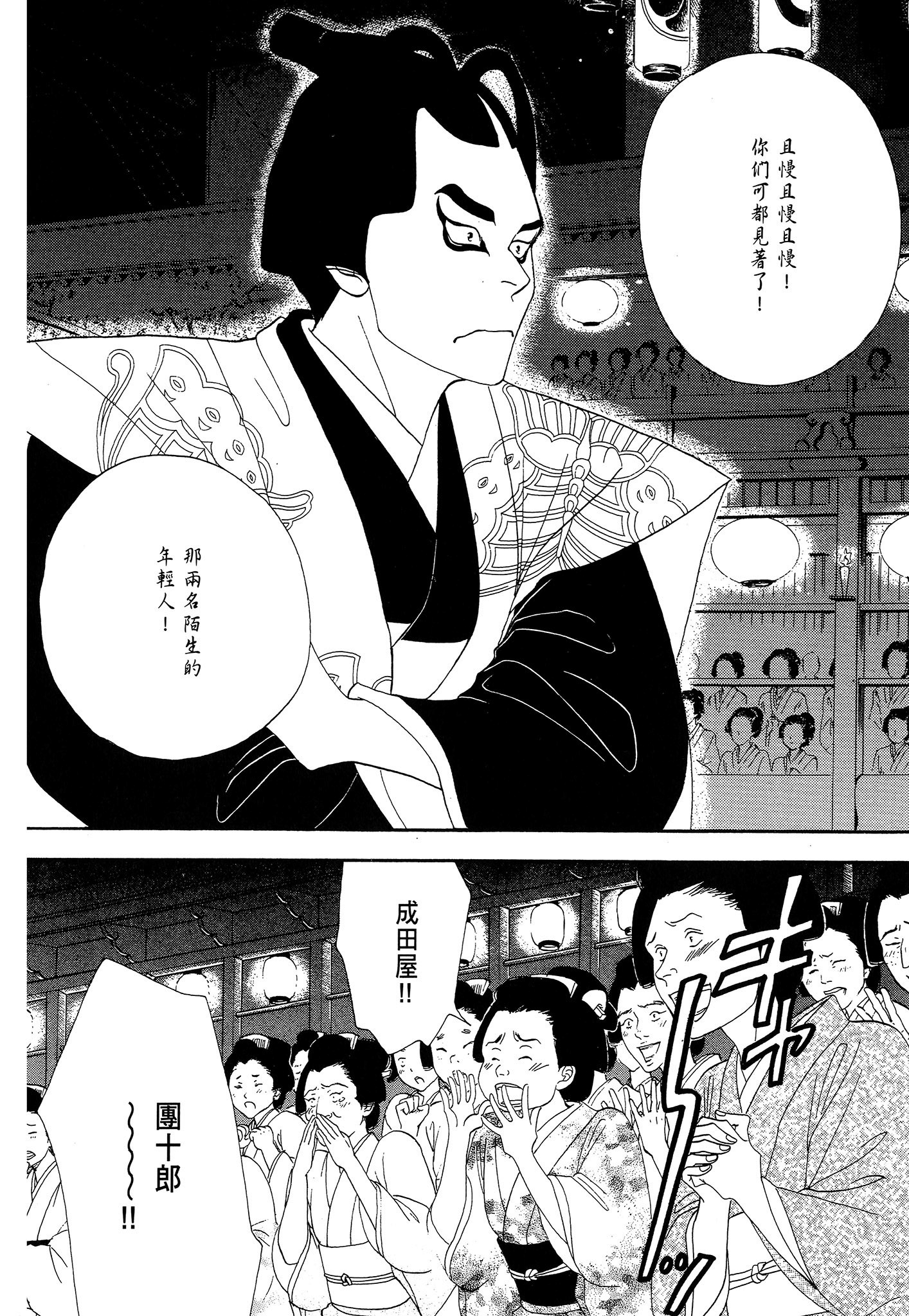第 112 页