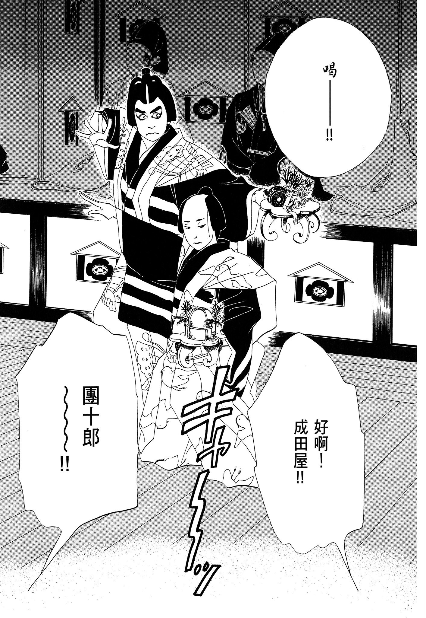 第 113 页