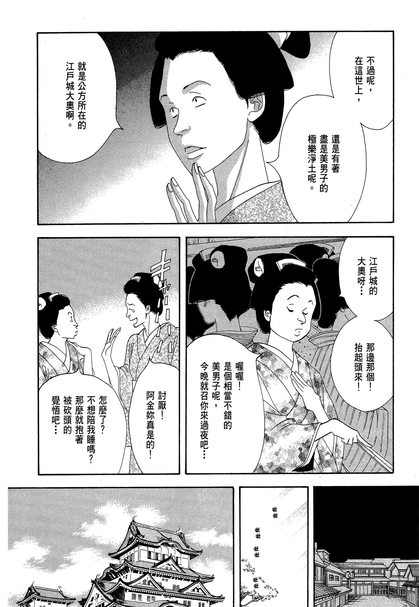 第 116 页