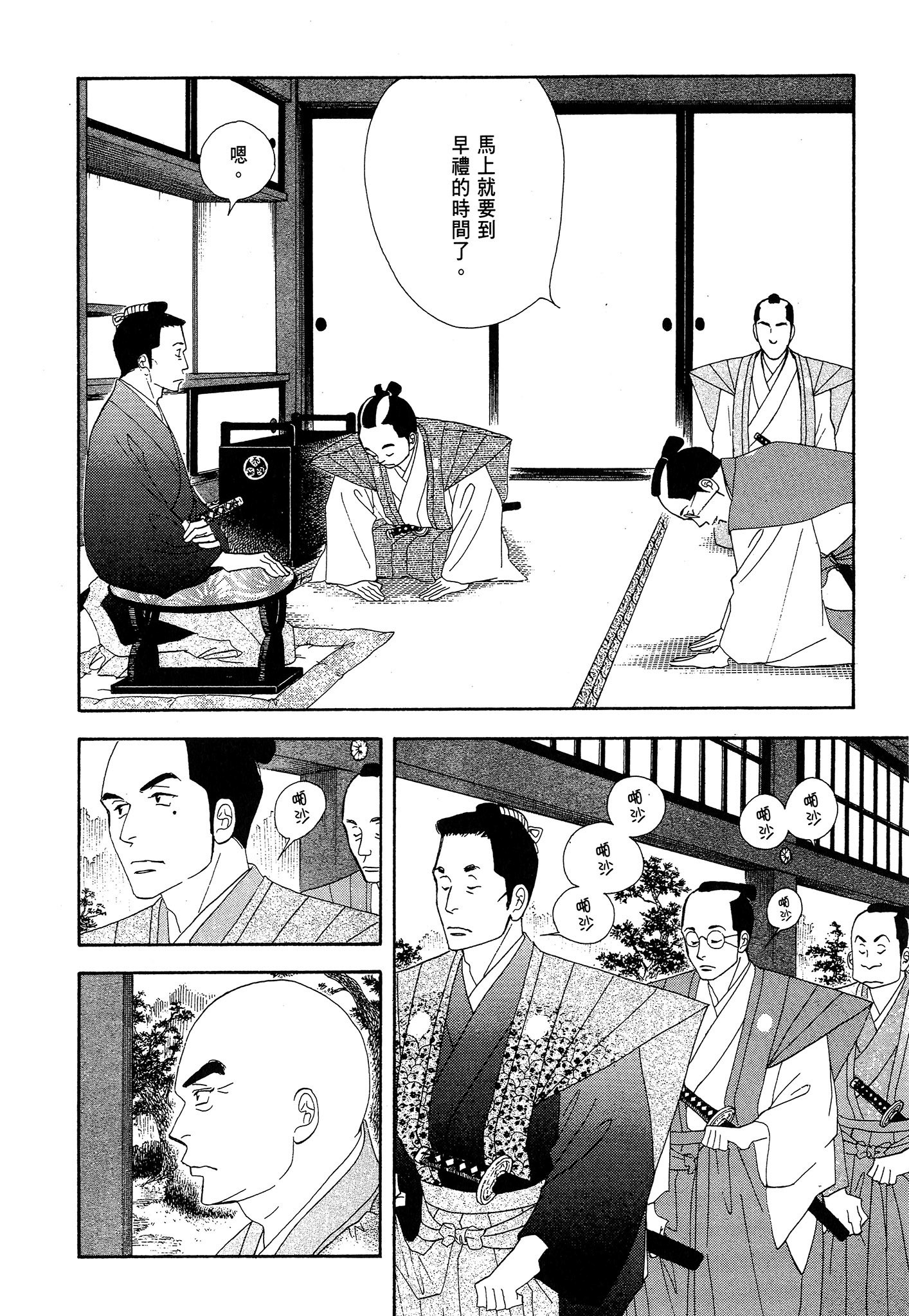 第 118 页