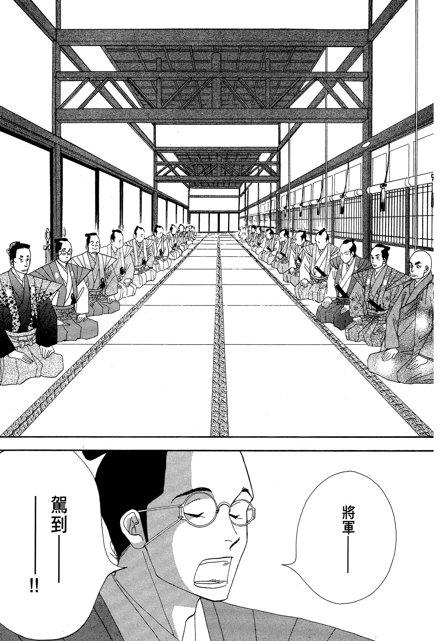 第 119 页