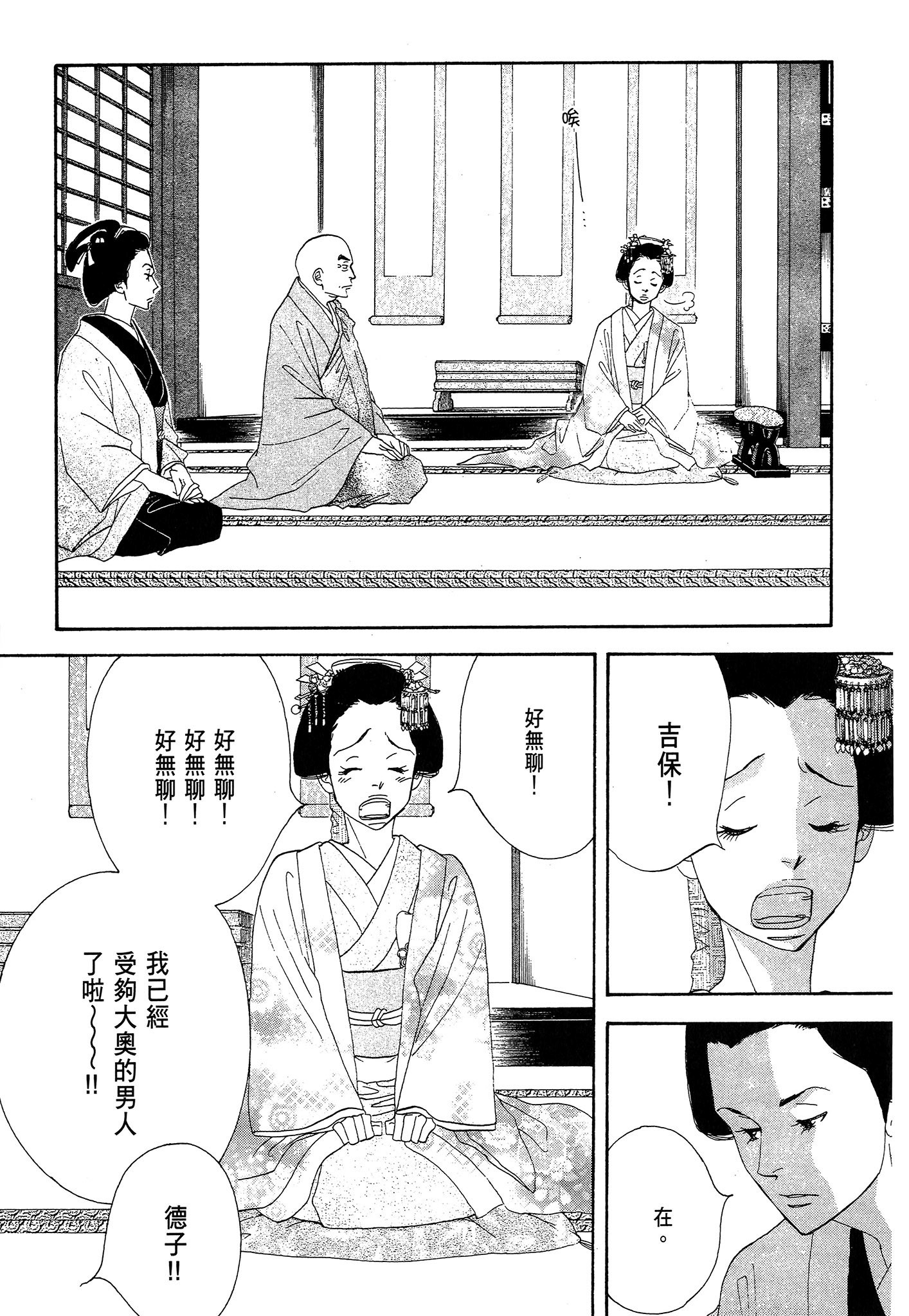 第 123 页
