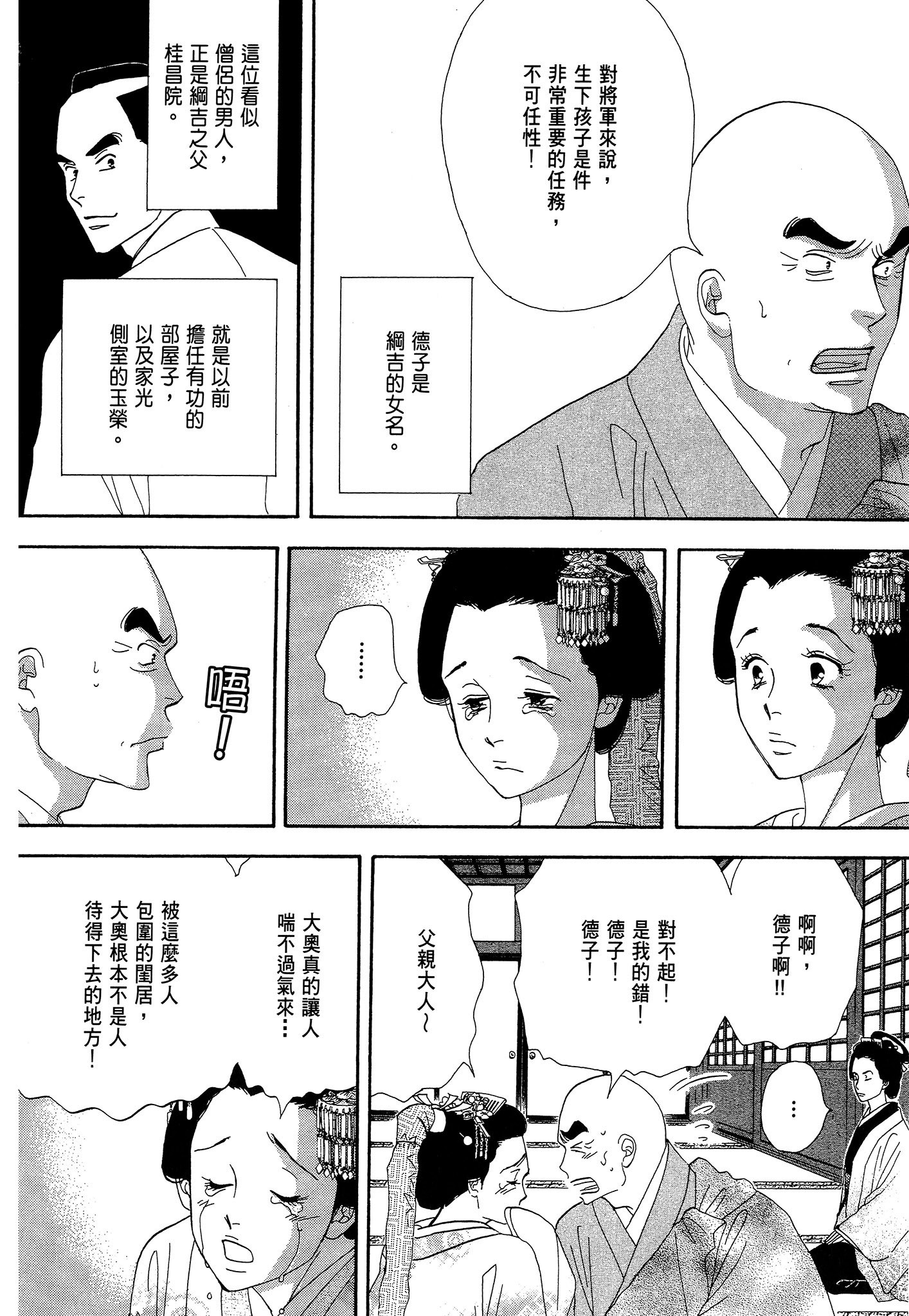 第 124 页