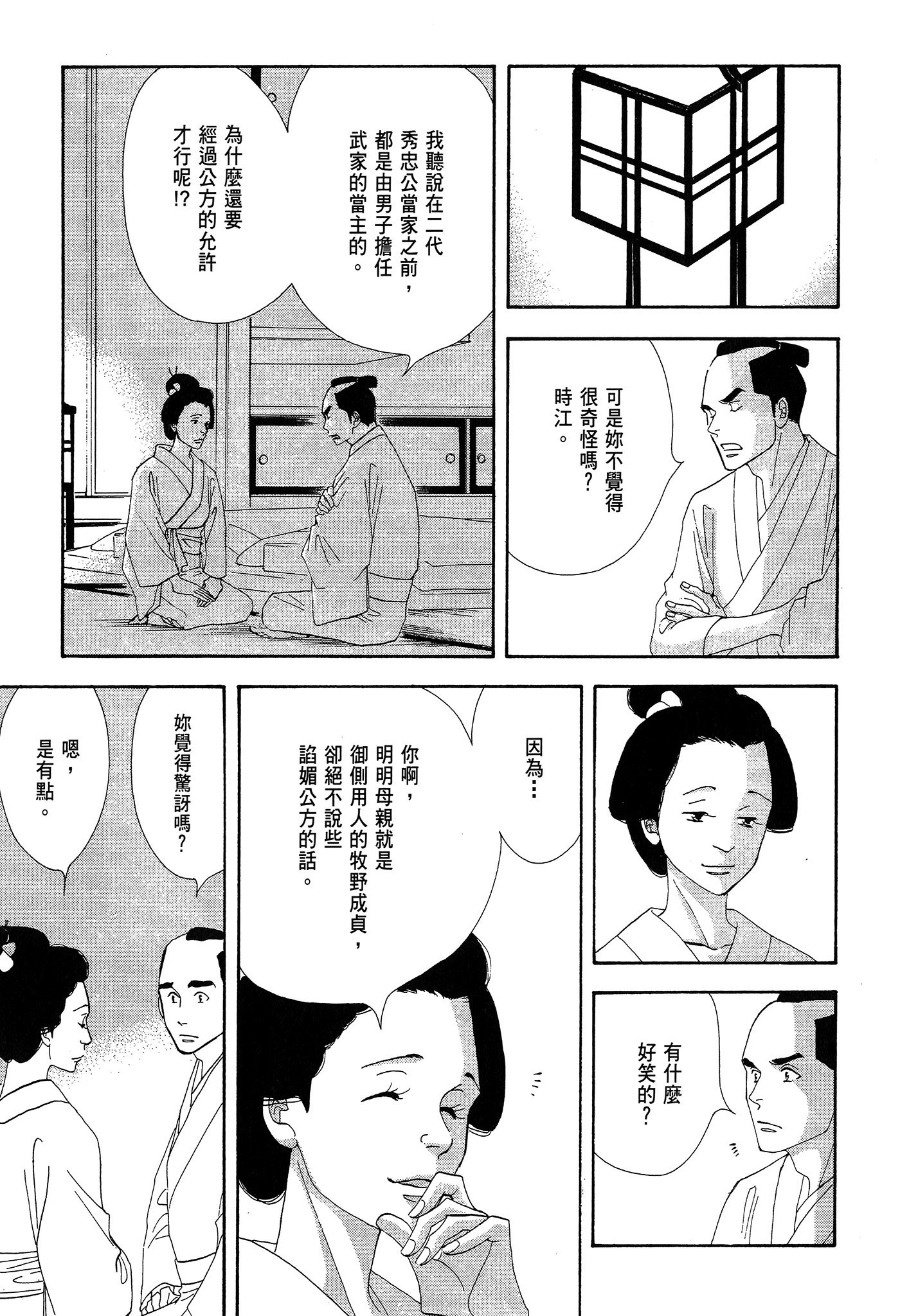 第 131 页