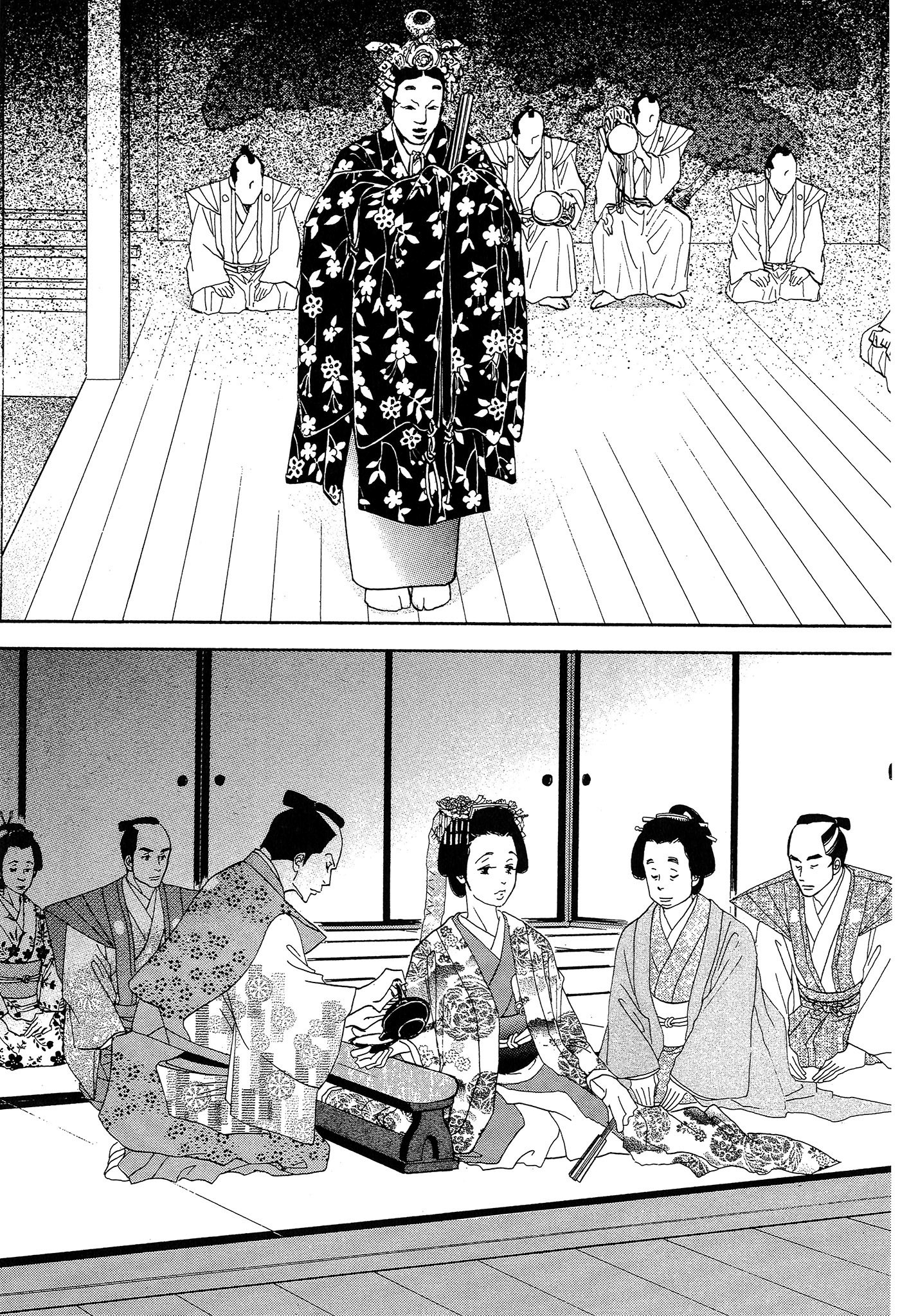 第 133 页