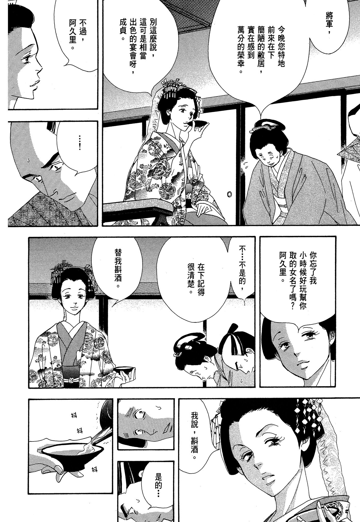 第 134 页