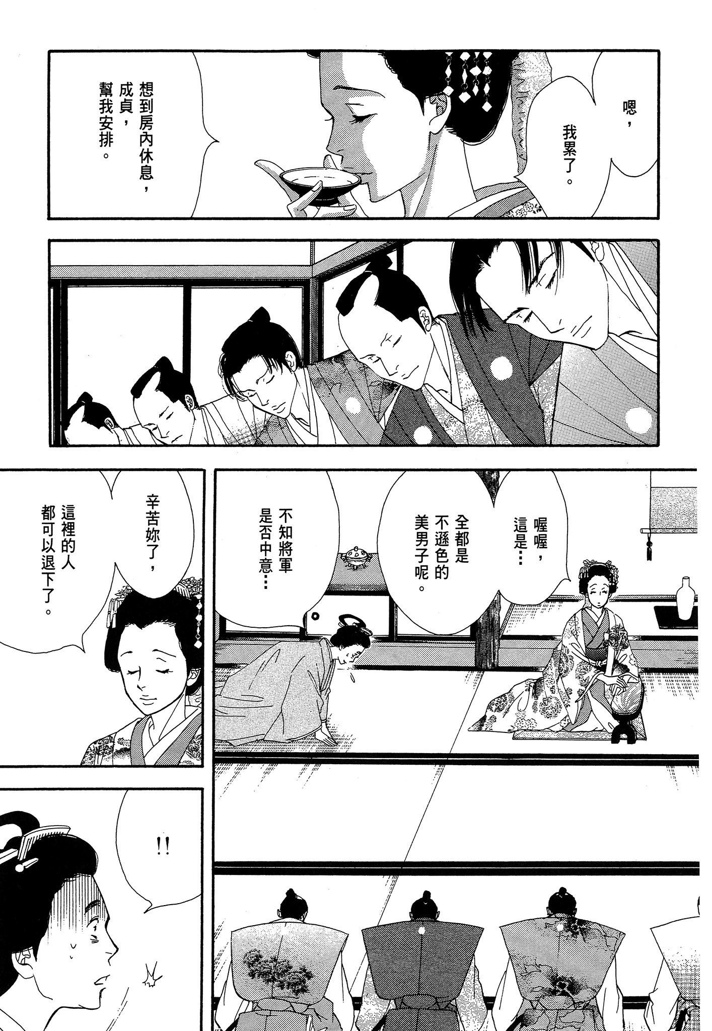 第 135 页