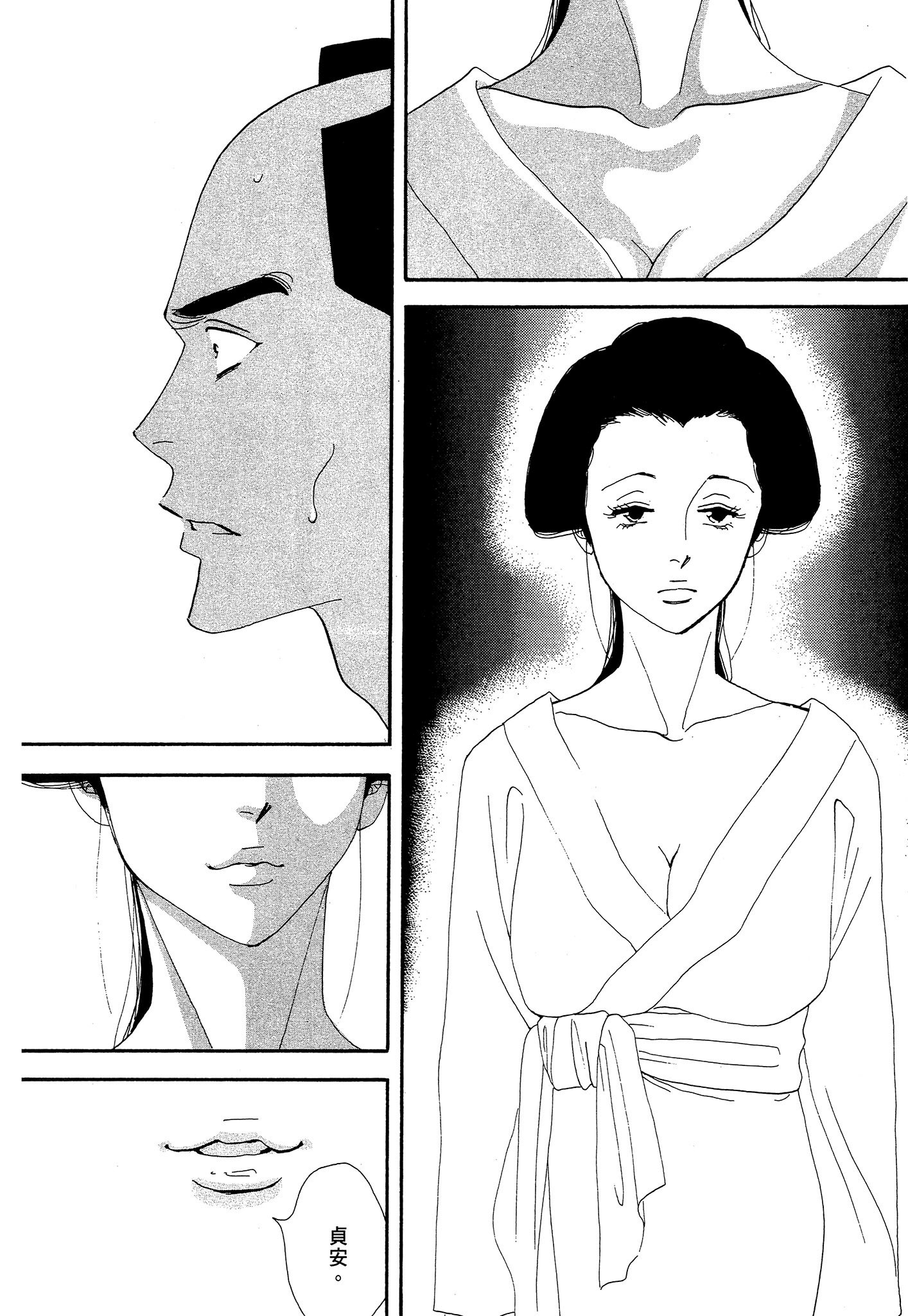 第 150 页