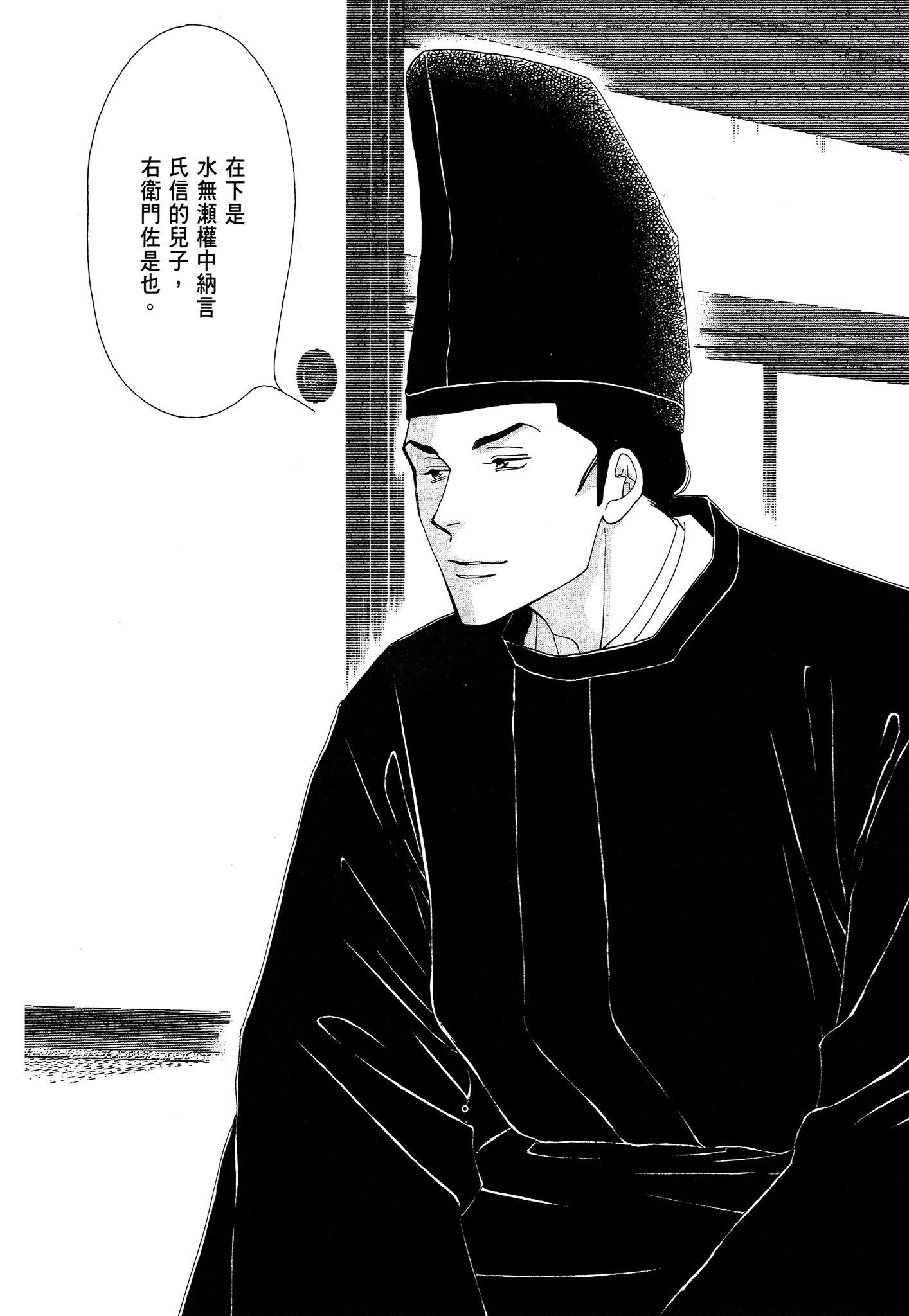 第 160 页