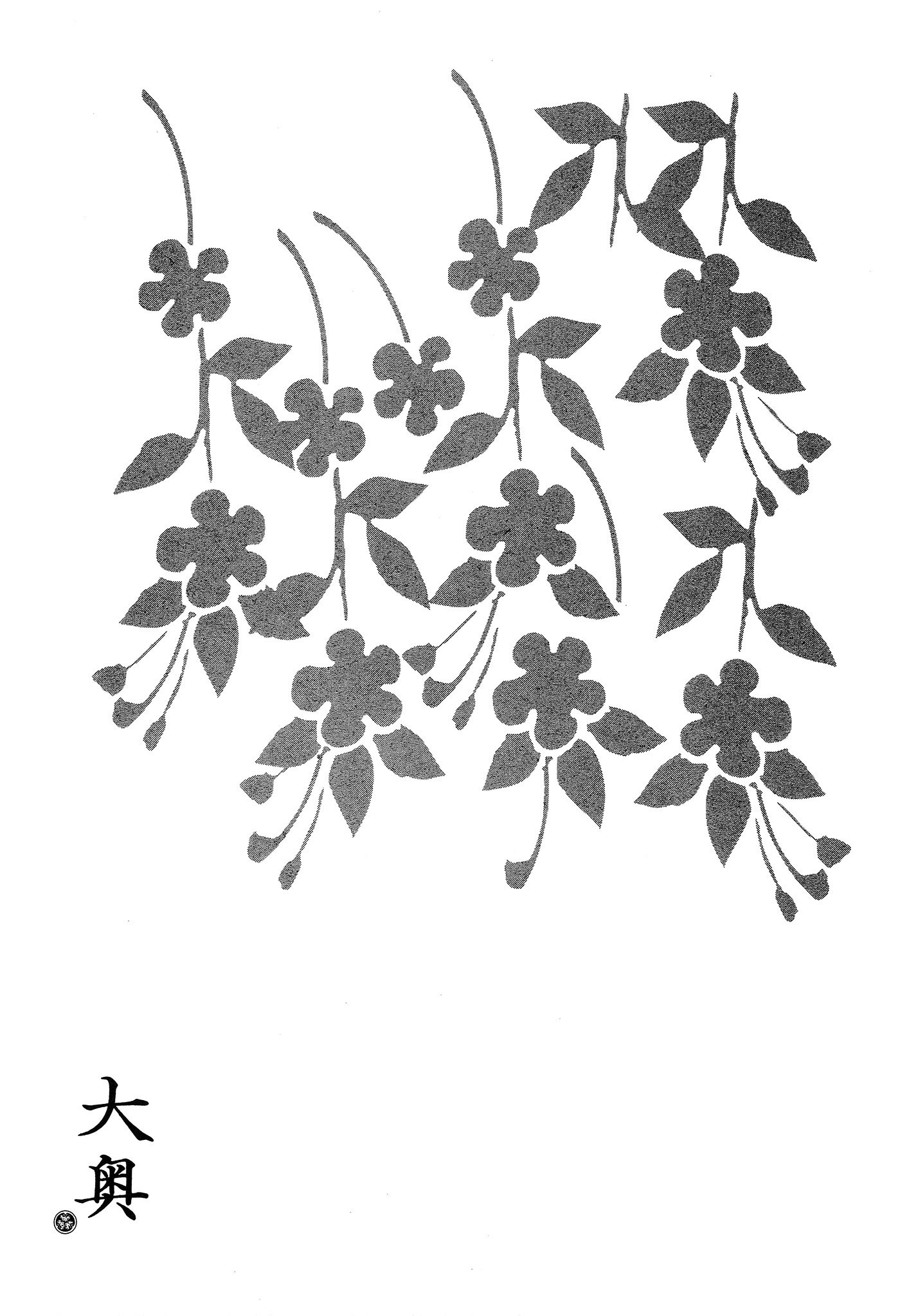 第 161 页