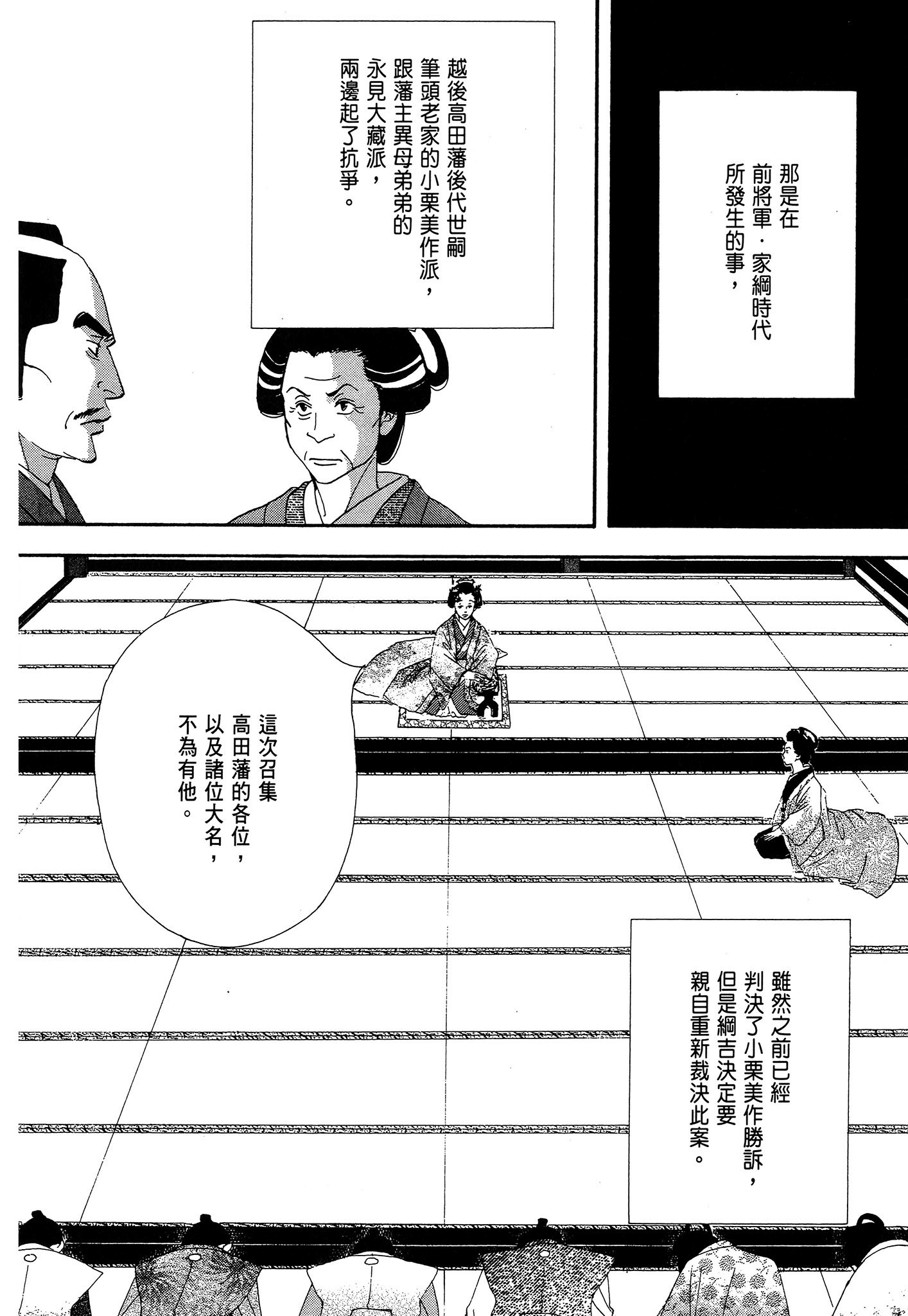 第 178 页