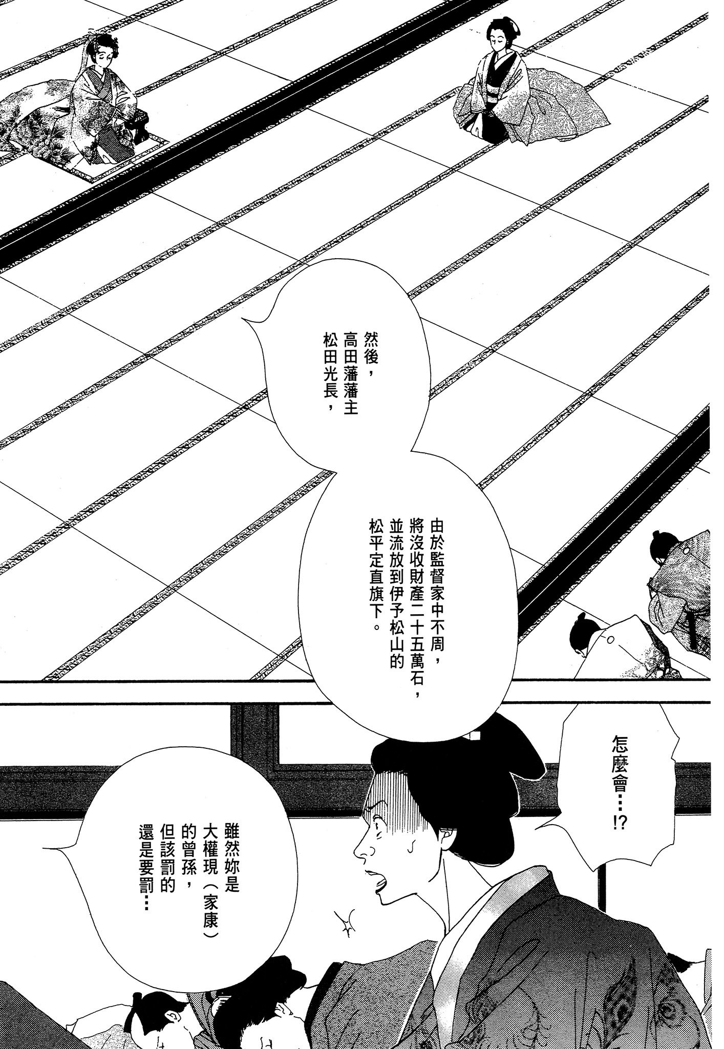第 181 页