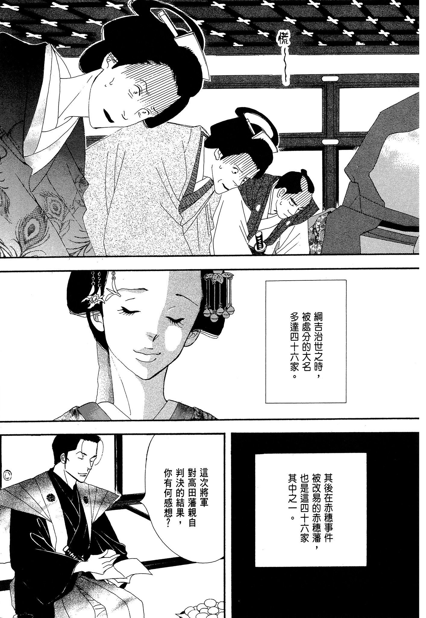 第 183 页