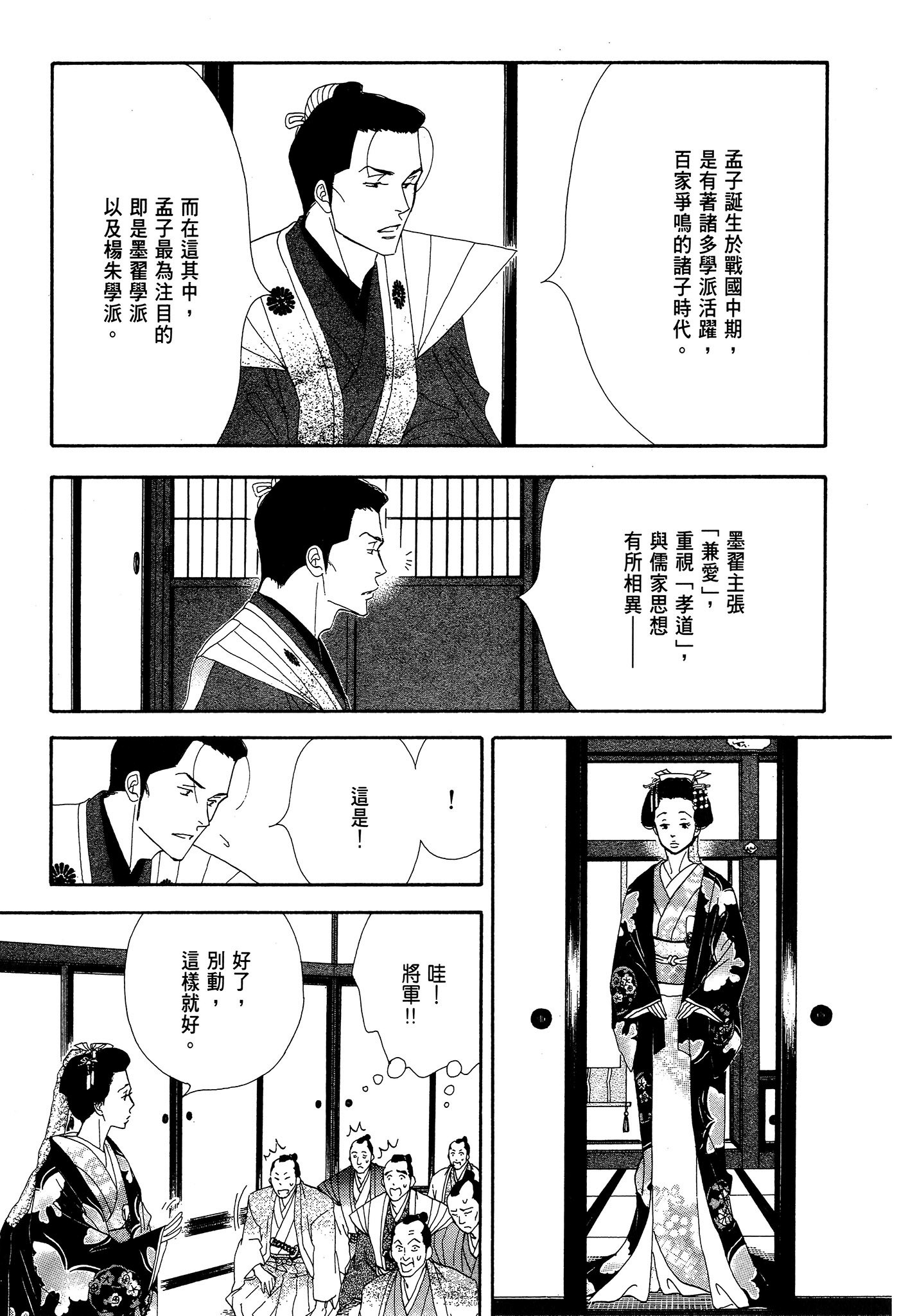 第 189 页