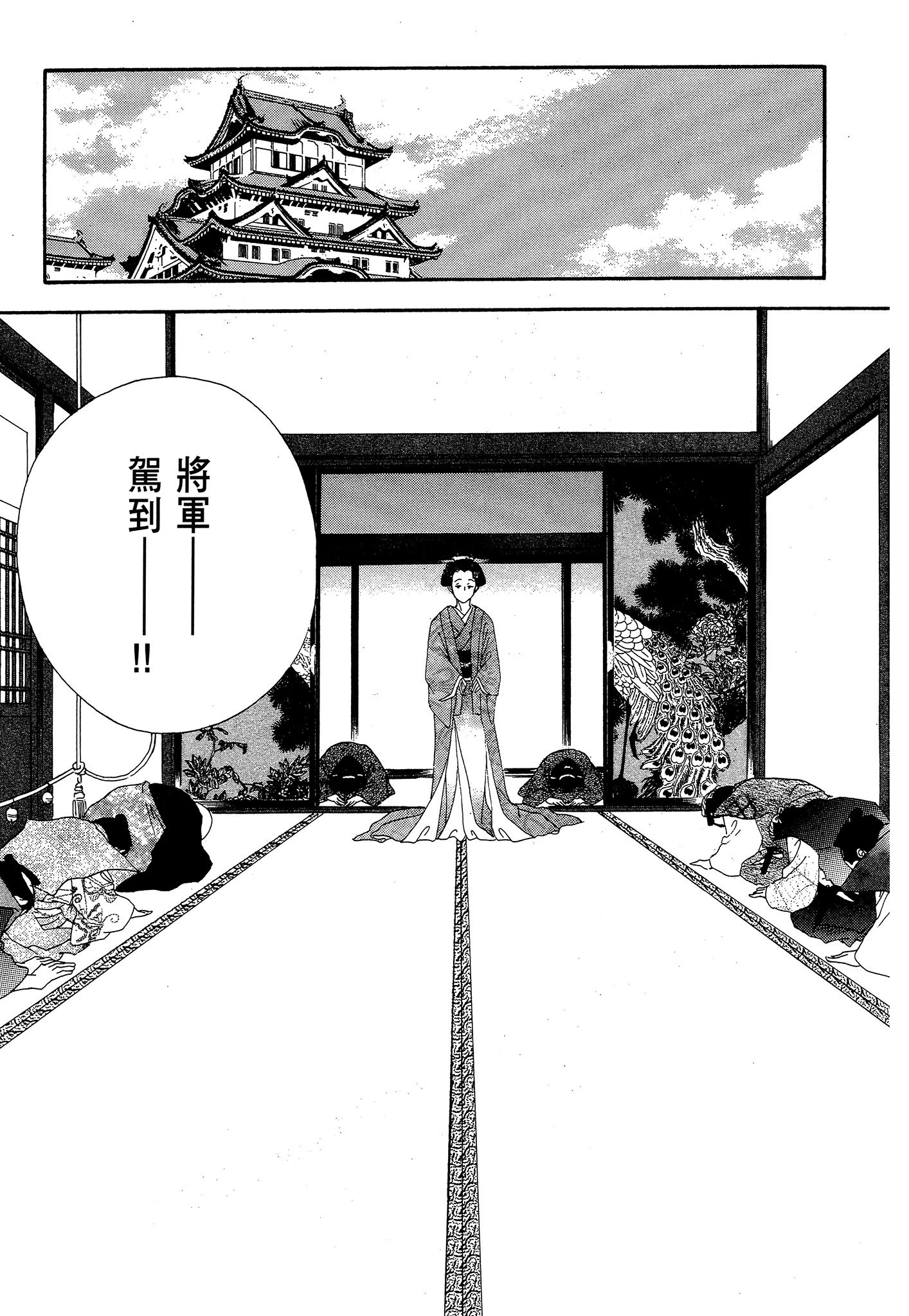 第 199 页