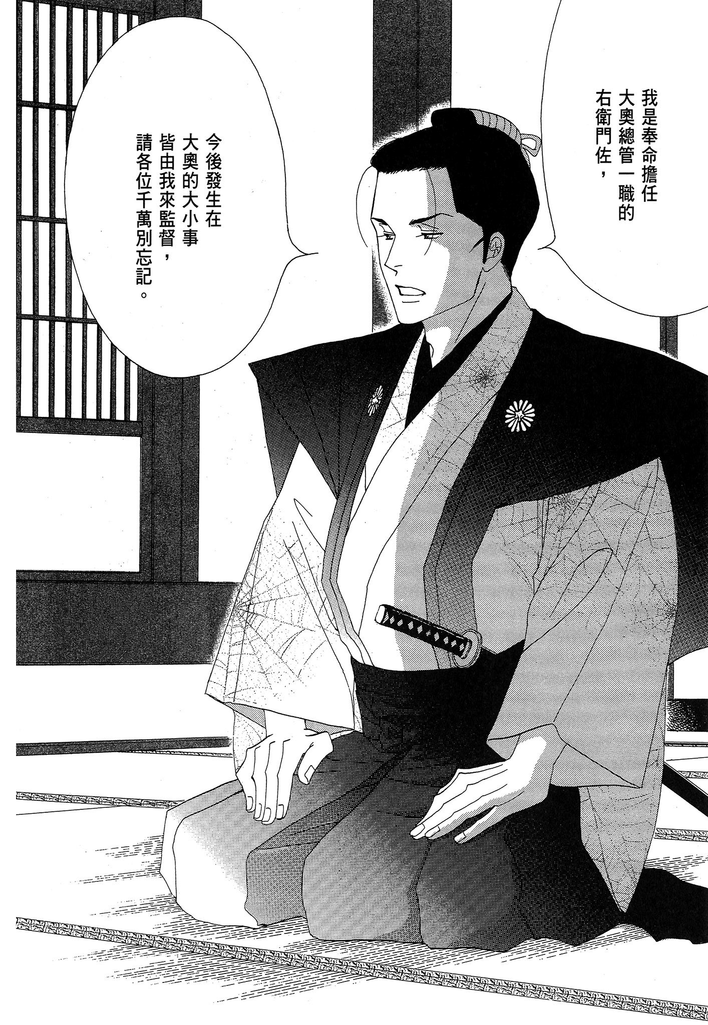 第 202 页