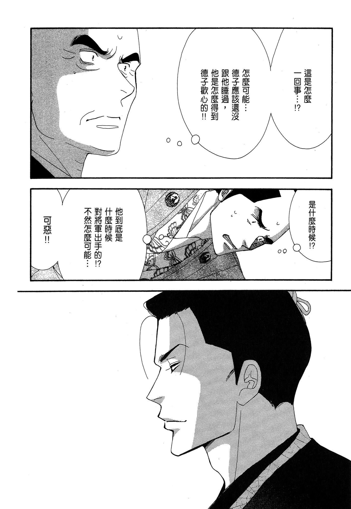 第 204 页