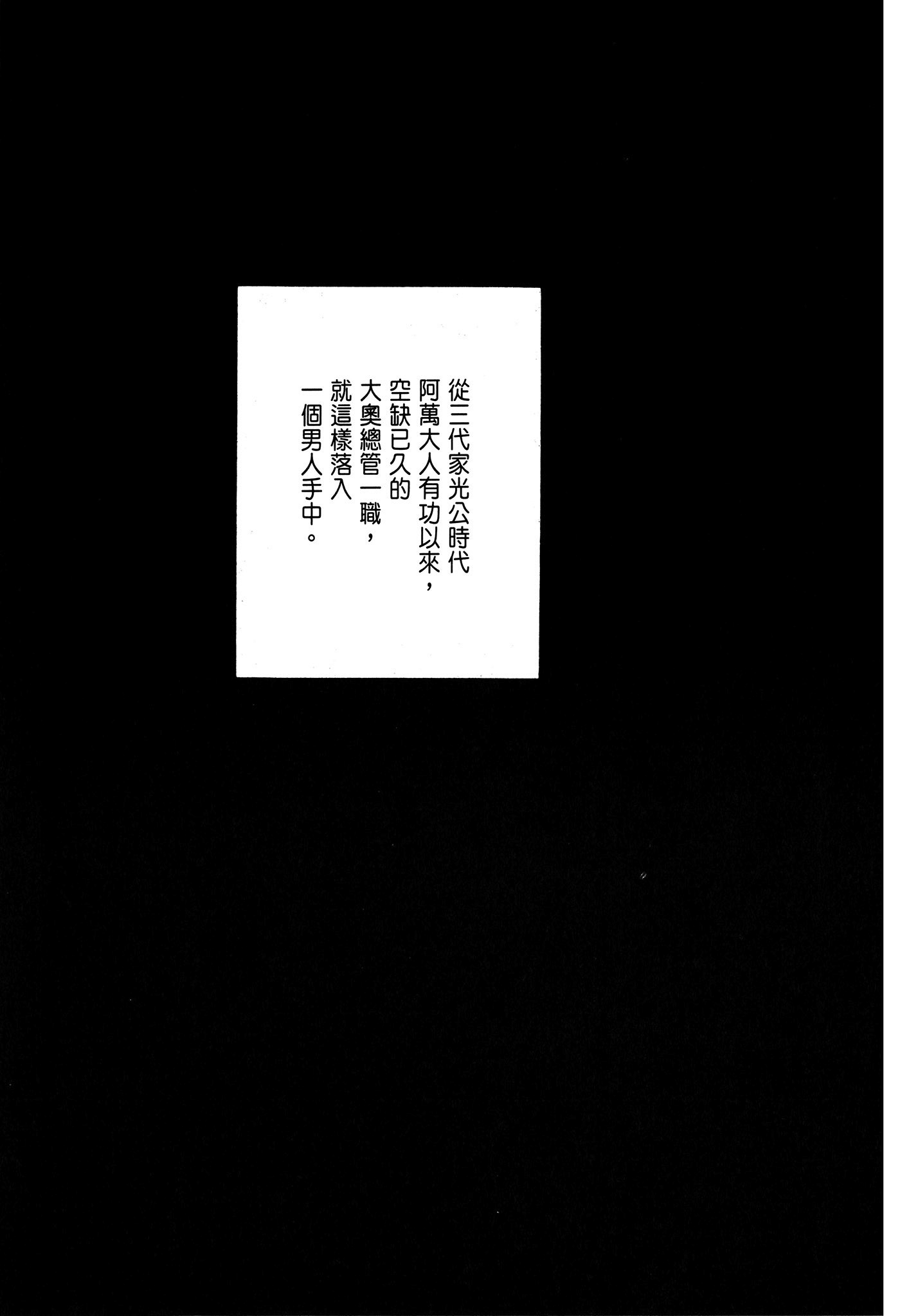 第 205 页