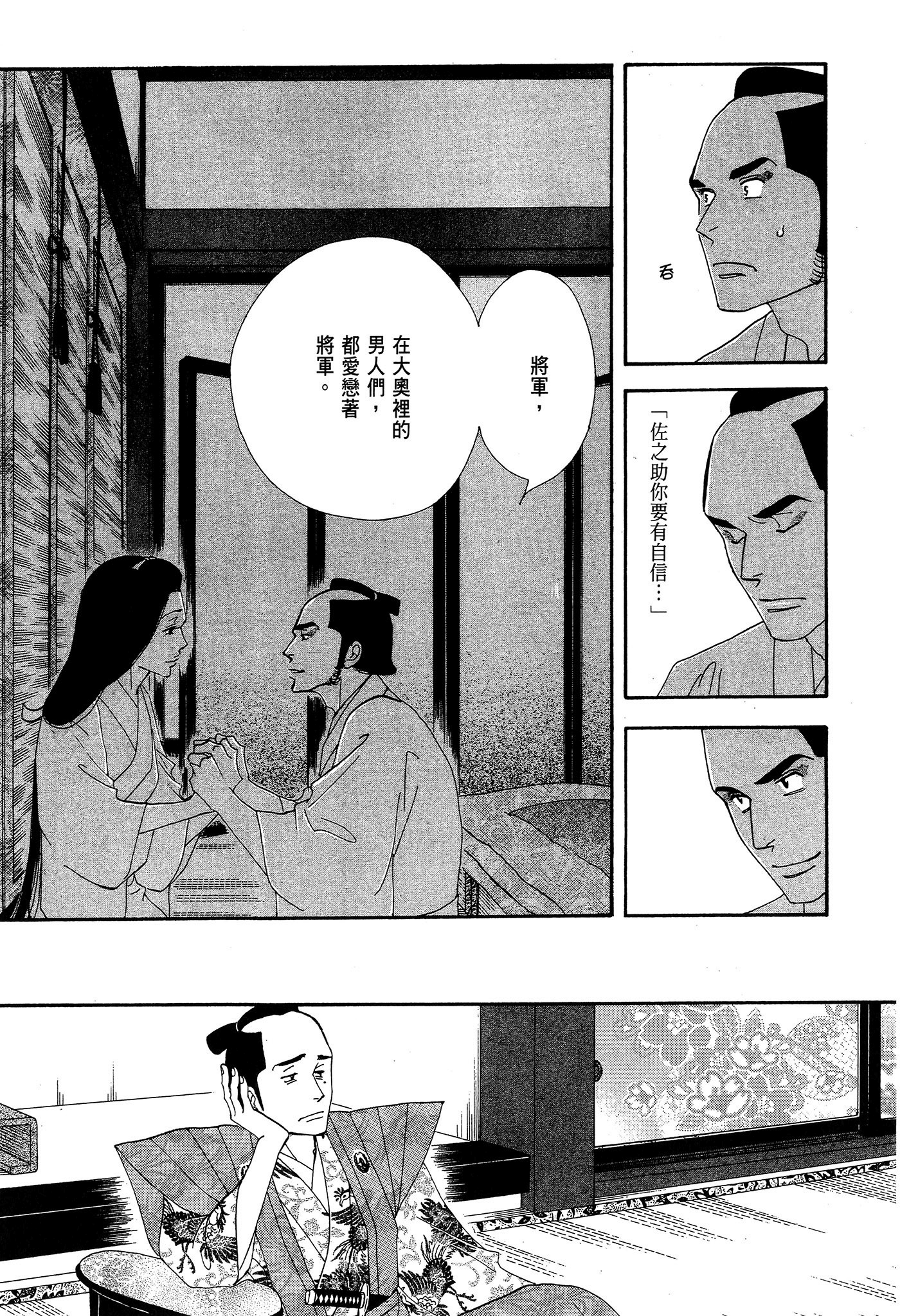 Page 77
