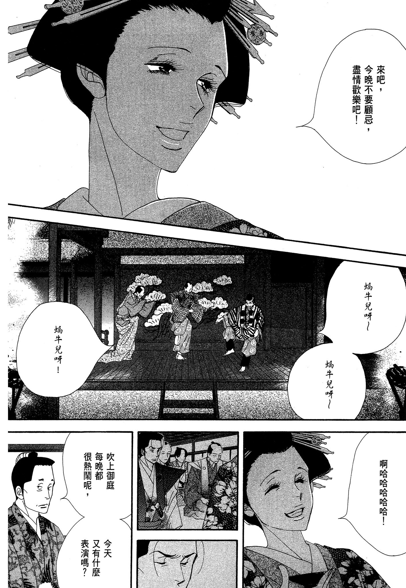 Page 118