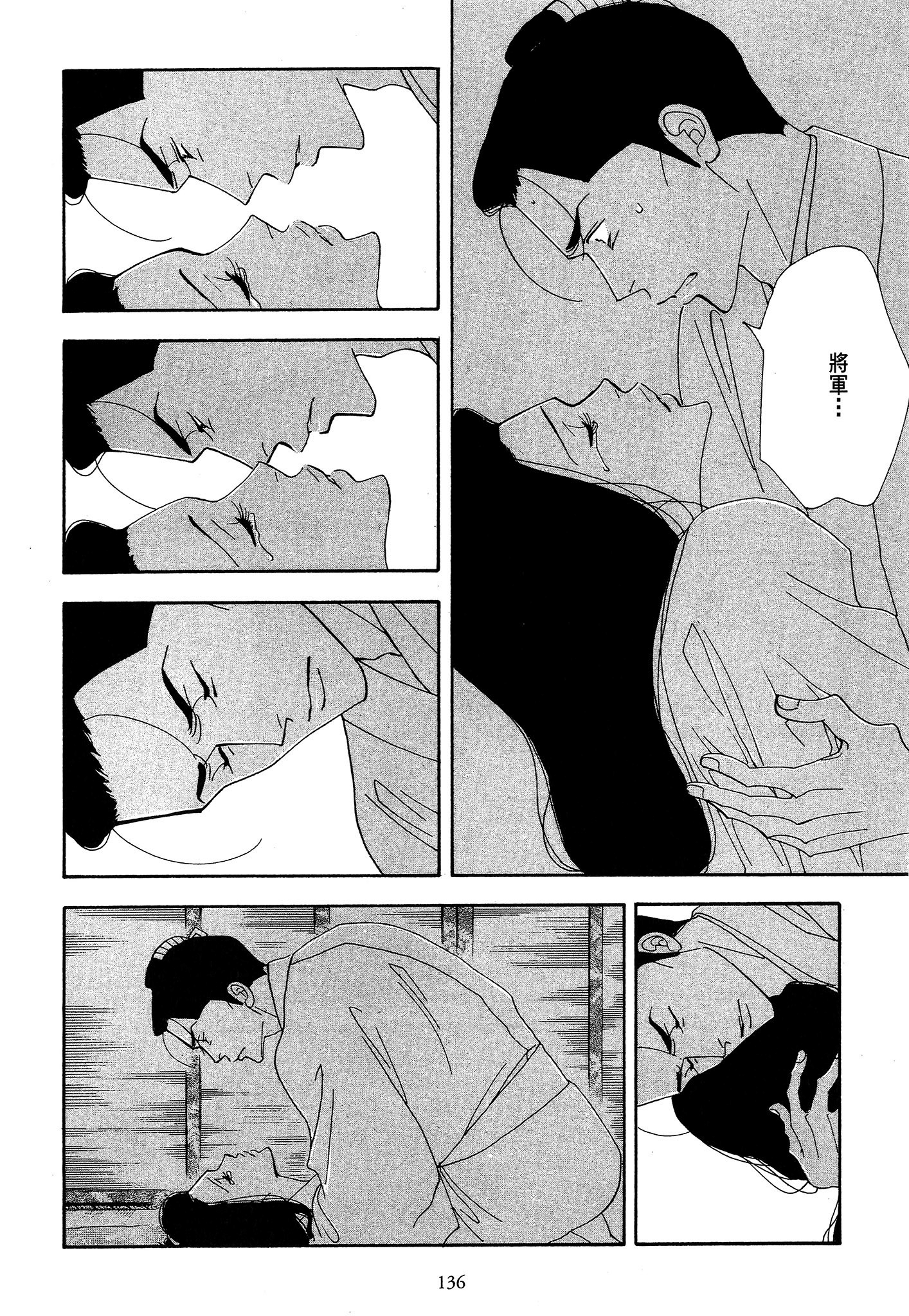 Page 136