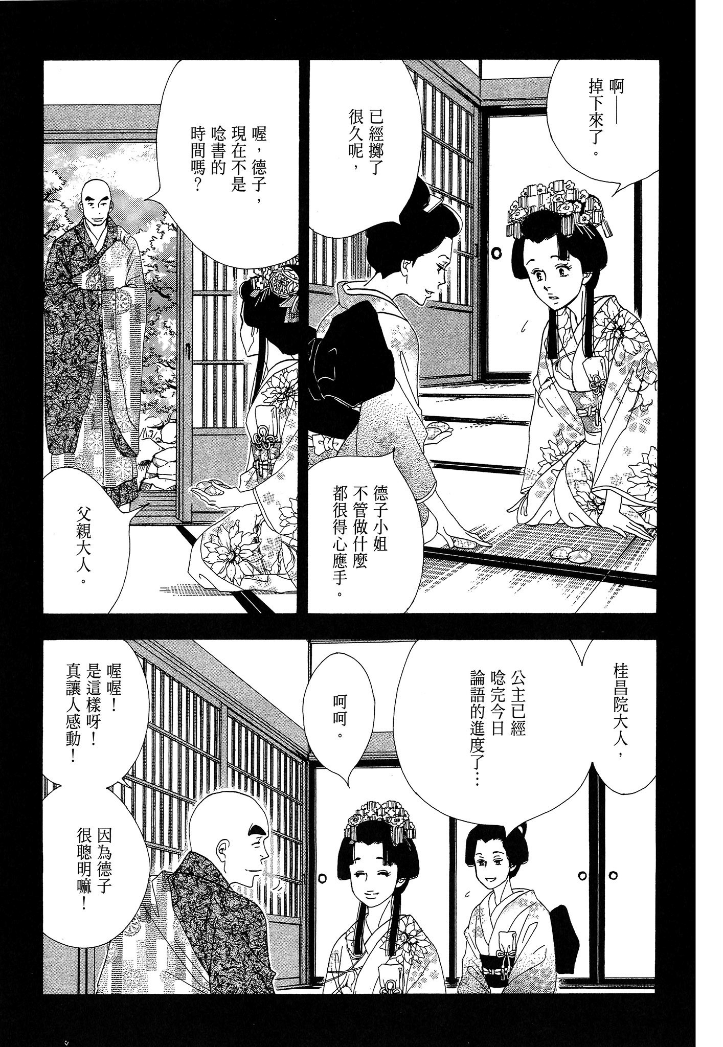 Page 139