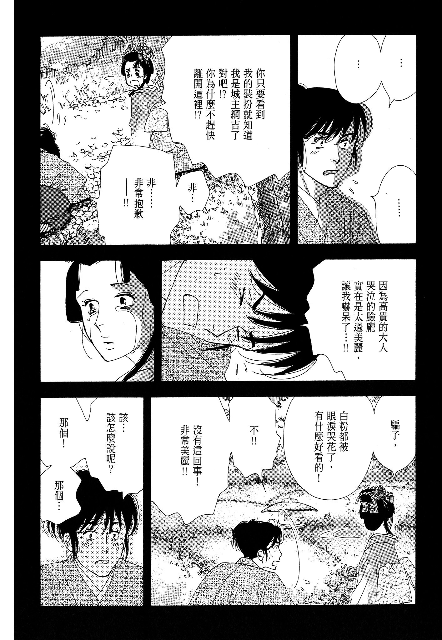 Page 148